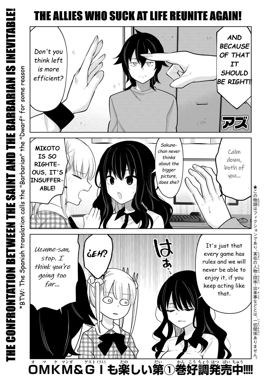 Kenja ga Nakama ni Natta! Chapter 23 page 1 - Chapter 23: The Allies Who Suck At Life Reunite Again!