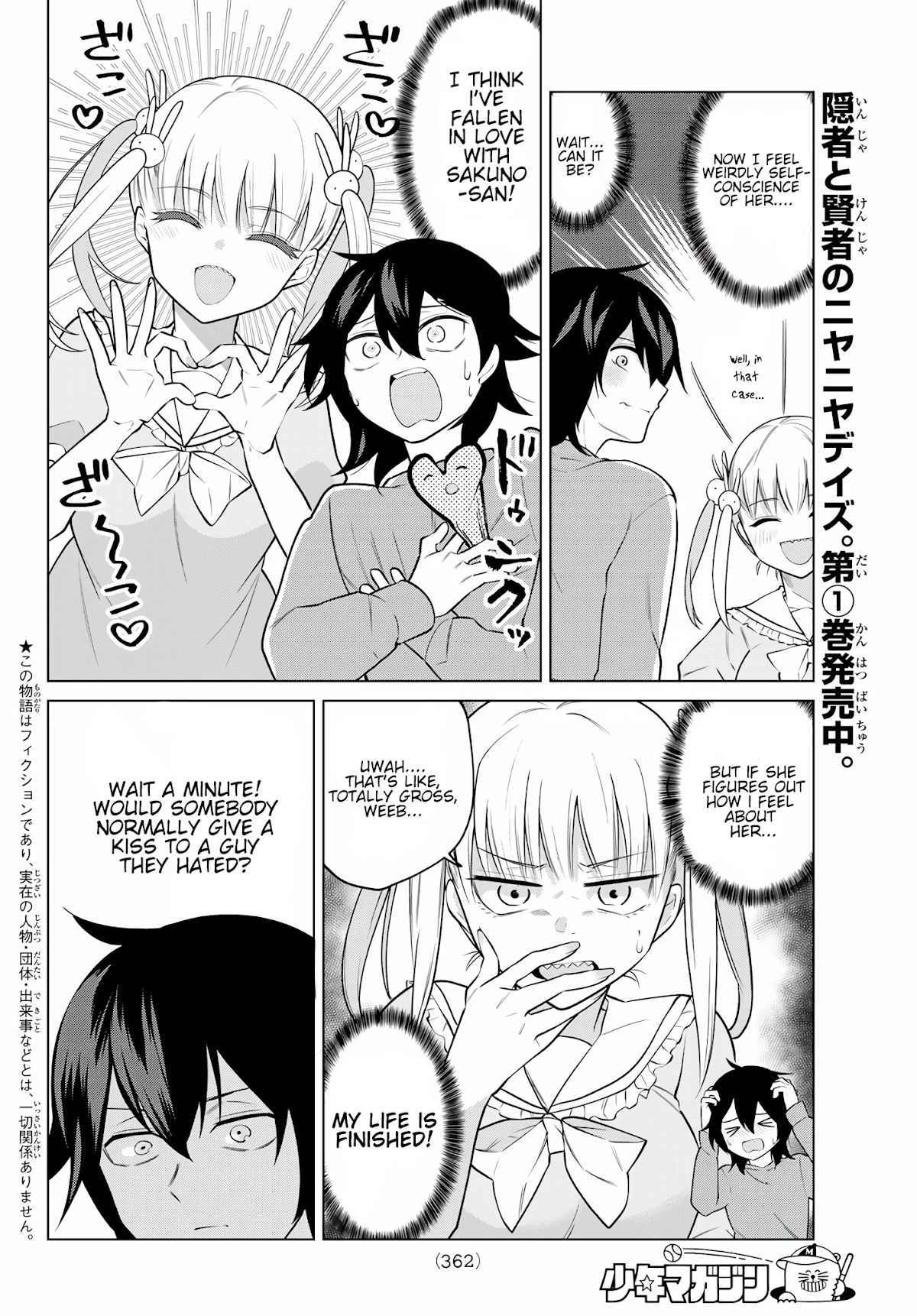 Kenja ga Nakama ni Natta! Chapter 29 page 2 - Chapter 29