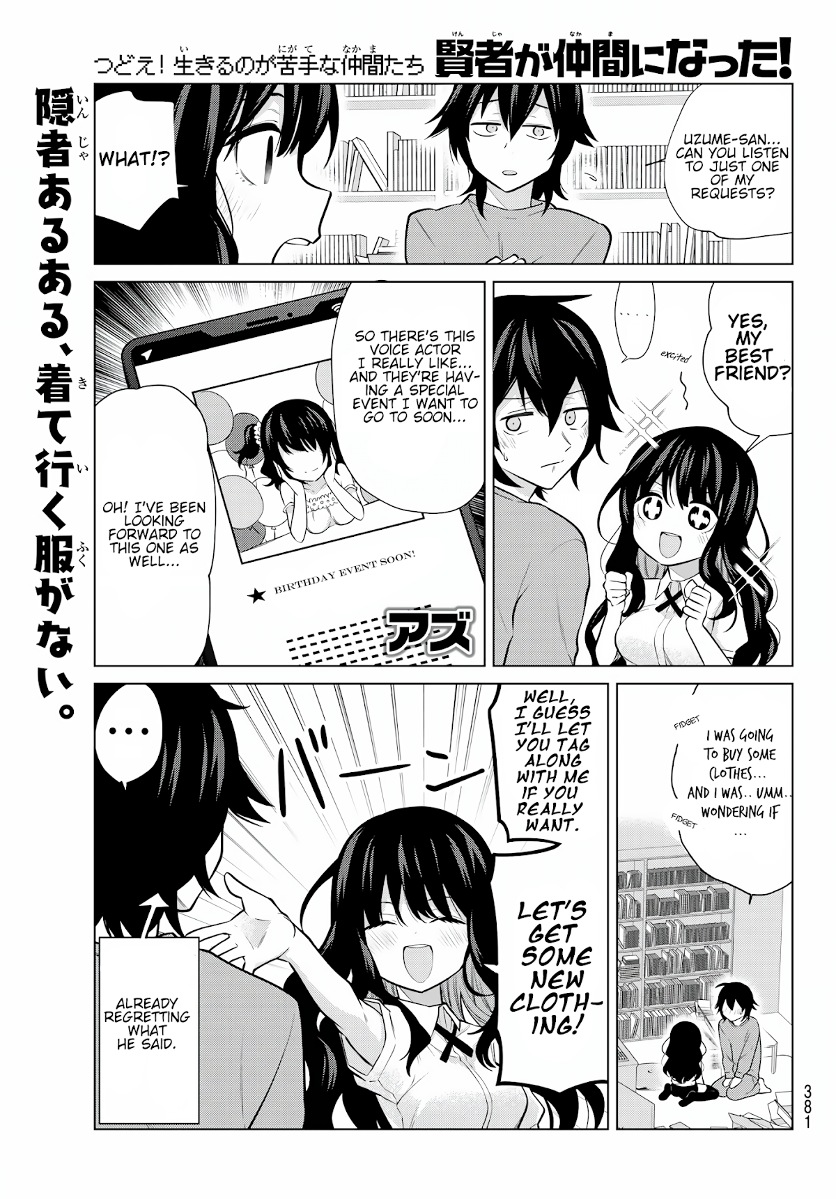 Kenja ga Nakama ni Natta! Chapter 30 page 2 - Chapter 30: The Shut-in Needs Clothing