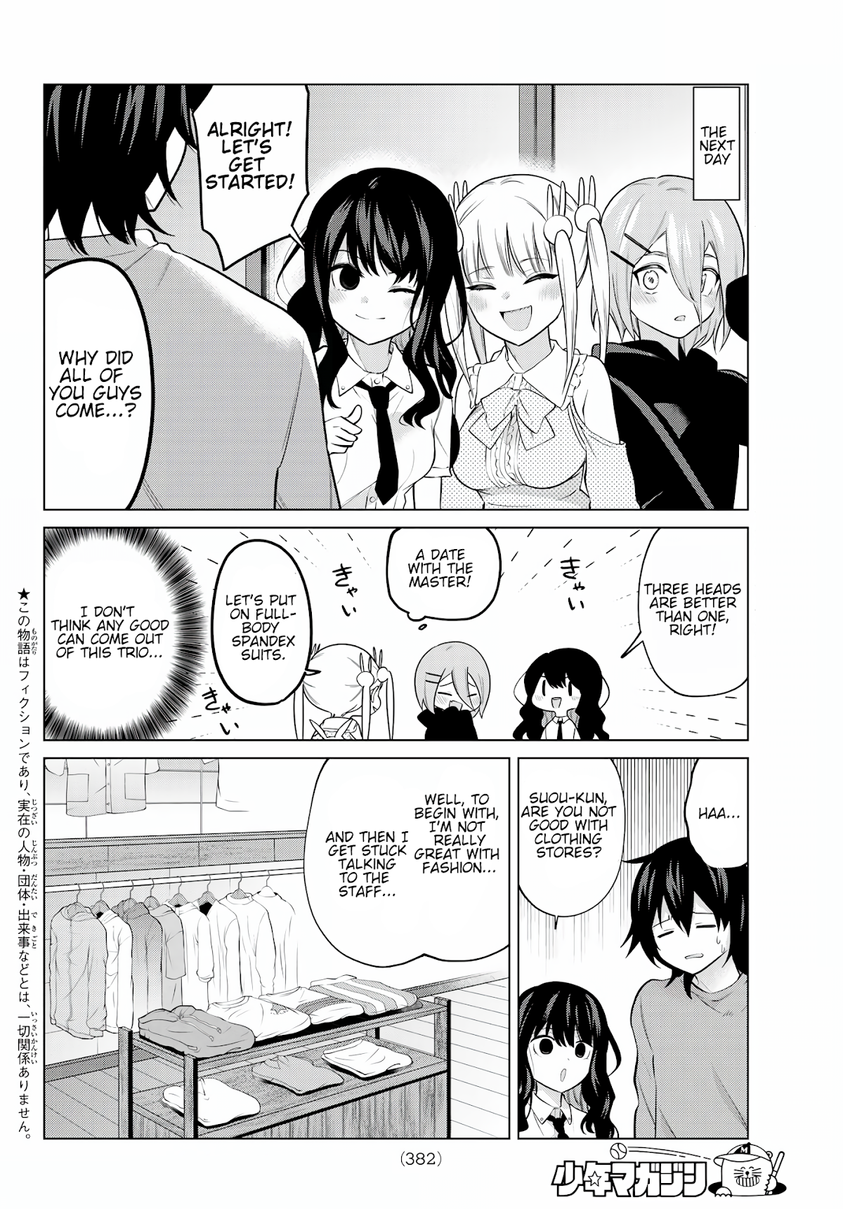 Kenja ga Nakama ni Natta! Chapter 30 page 3 - Chapter 30: The Shut-in Needs Clothing