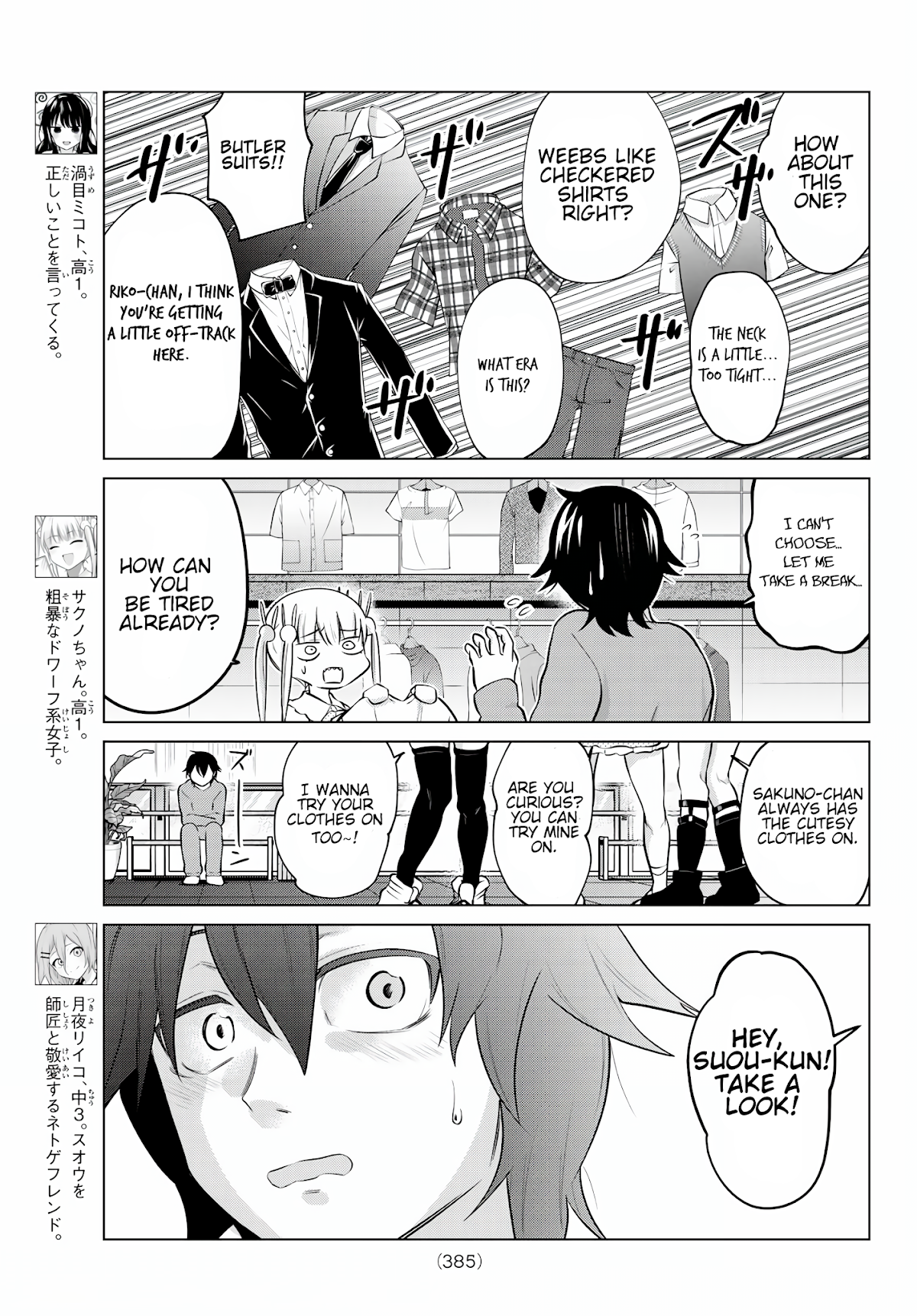 Kenja ga Nakama ni Natta! Chapter 30 page 6 - Chapter 30: The Shut-in Needs Clothing