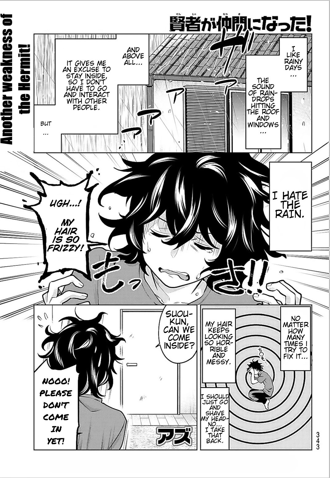 Kenja ga Nakama ni Natta! Chapter 32 page 1 - Chapter 32: The Saint Is Fluffy!