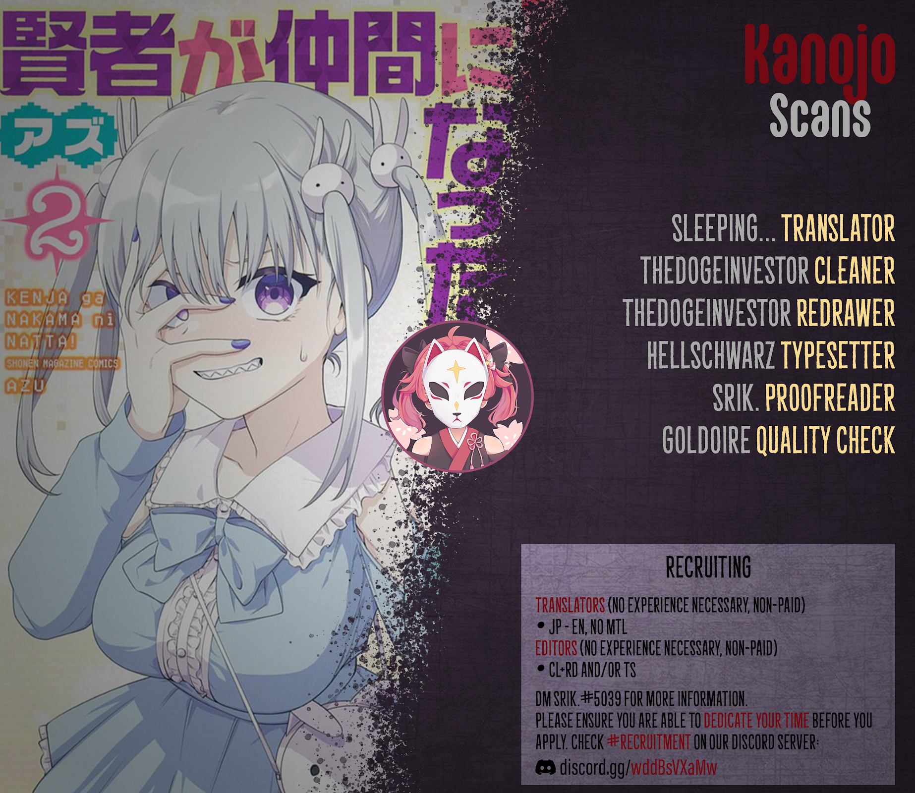 Kenja ga Nakama ni Natta! Chapter 36 page 12 - Chapter 36: Comrades who suck at living, gather up!