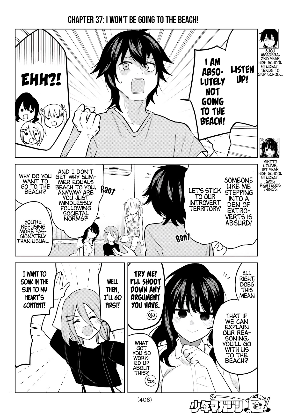 Kenja ga Nakama ni Natta! Chapter 37 page 2 - Chapter 37: I won't be going to the beach!
