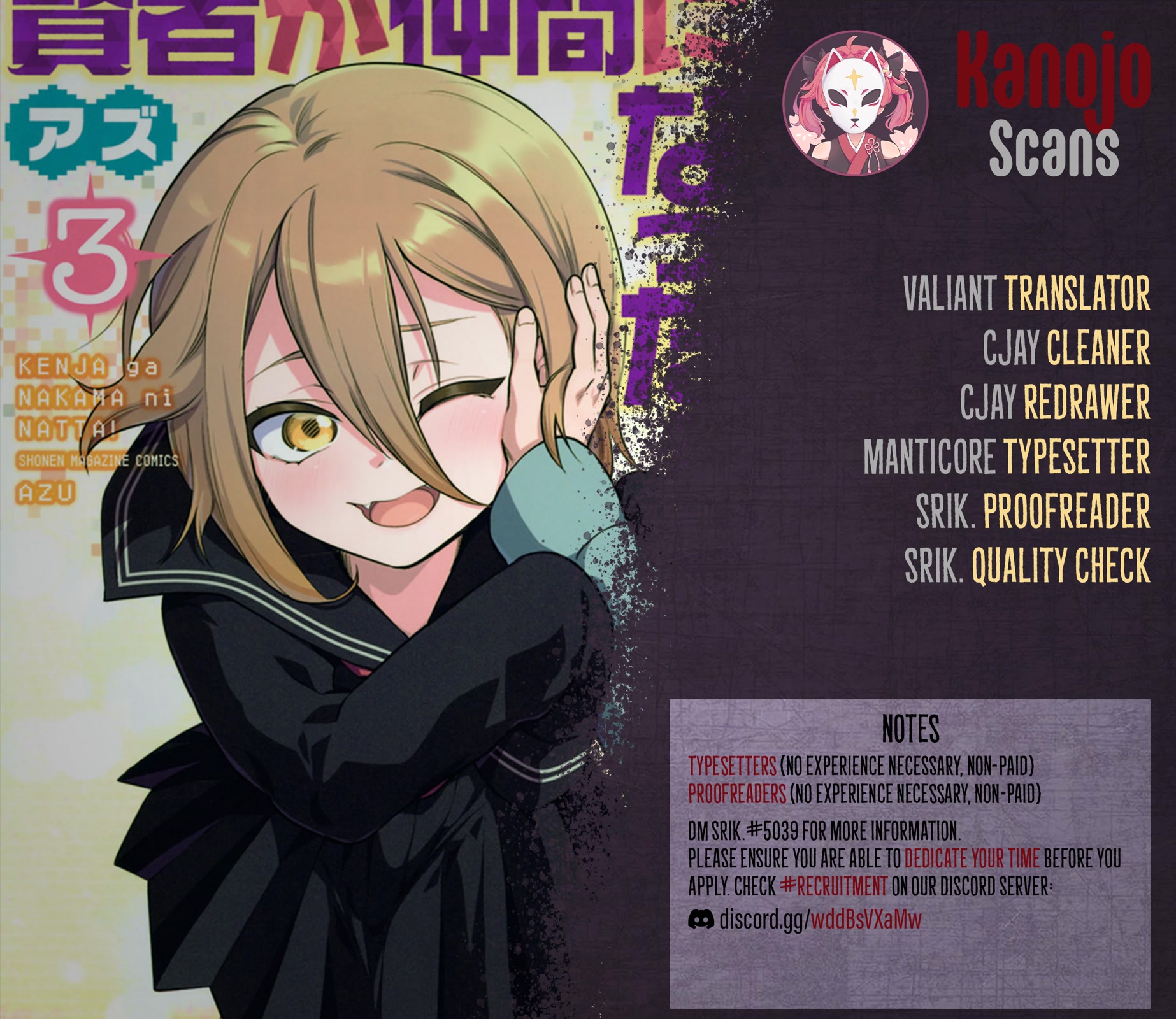 Kenja ga Nakama ni Natta! Chapter 41 page 11 - Chapter 41: A Promise With The Saint