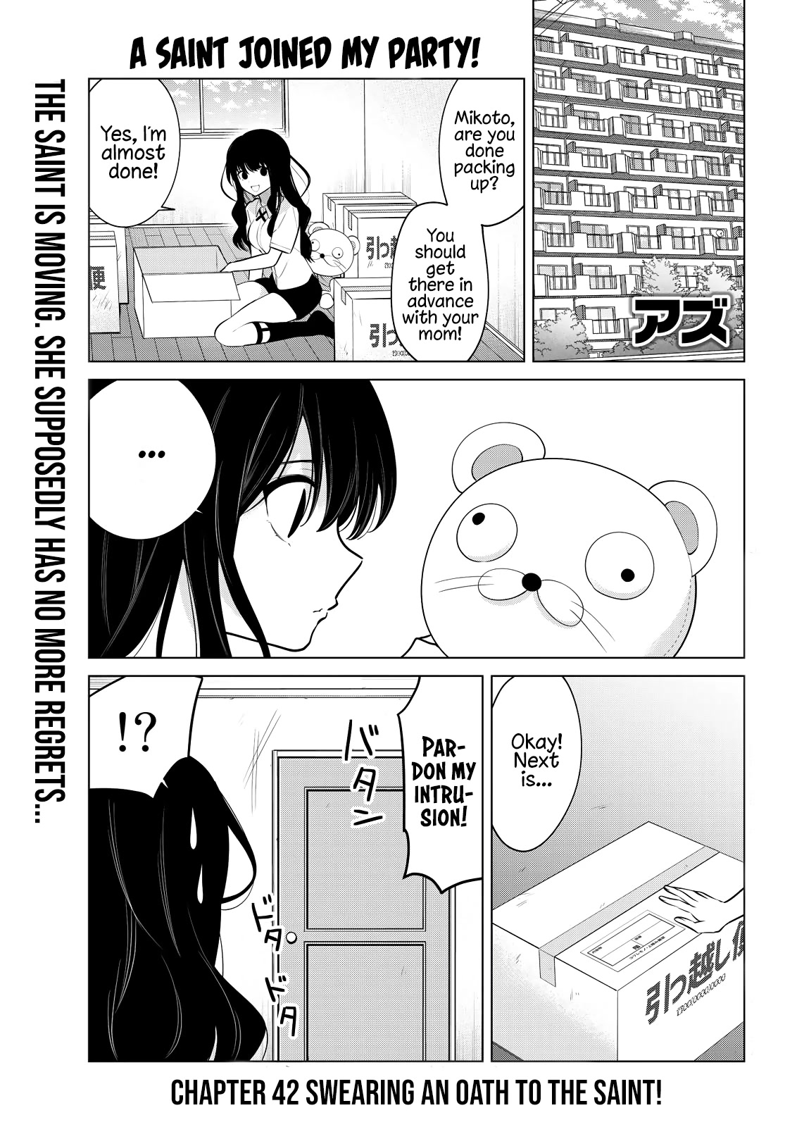 Kenja ga Nakama ni Natta! Chapter 42 page 1 - Chapter 42: Swearing an Oath To The Saint! [END]