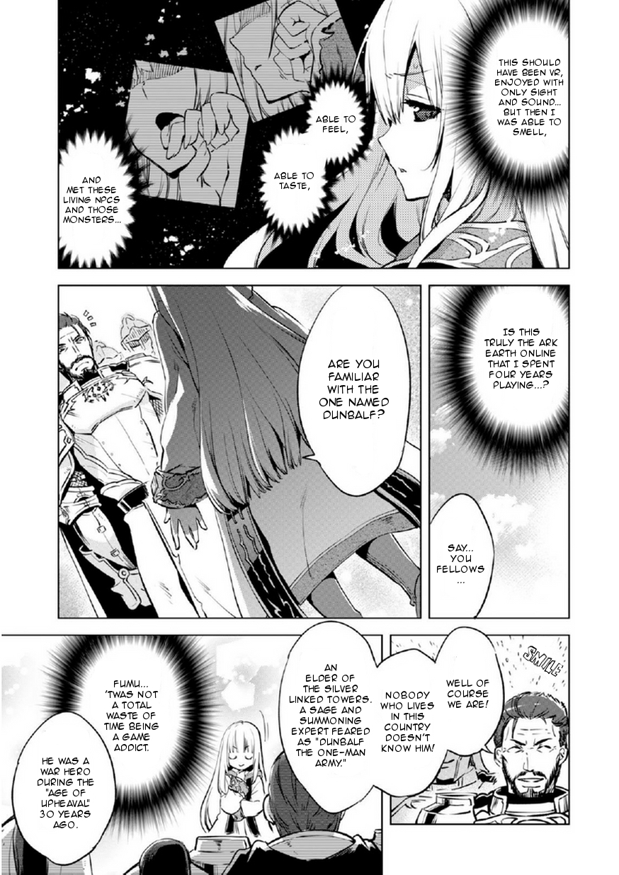 Kenja no Deshi wo Nanoru Kenja Chapter 1 page 12 - Chapter 1: Entering Arkite