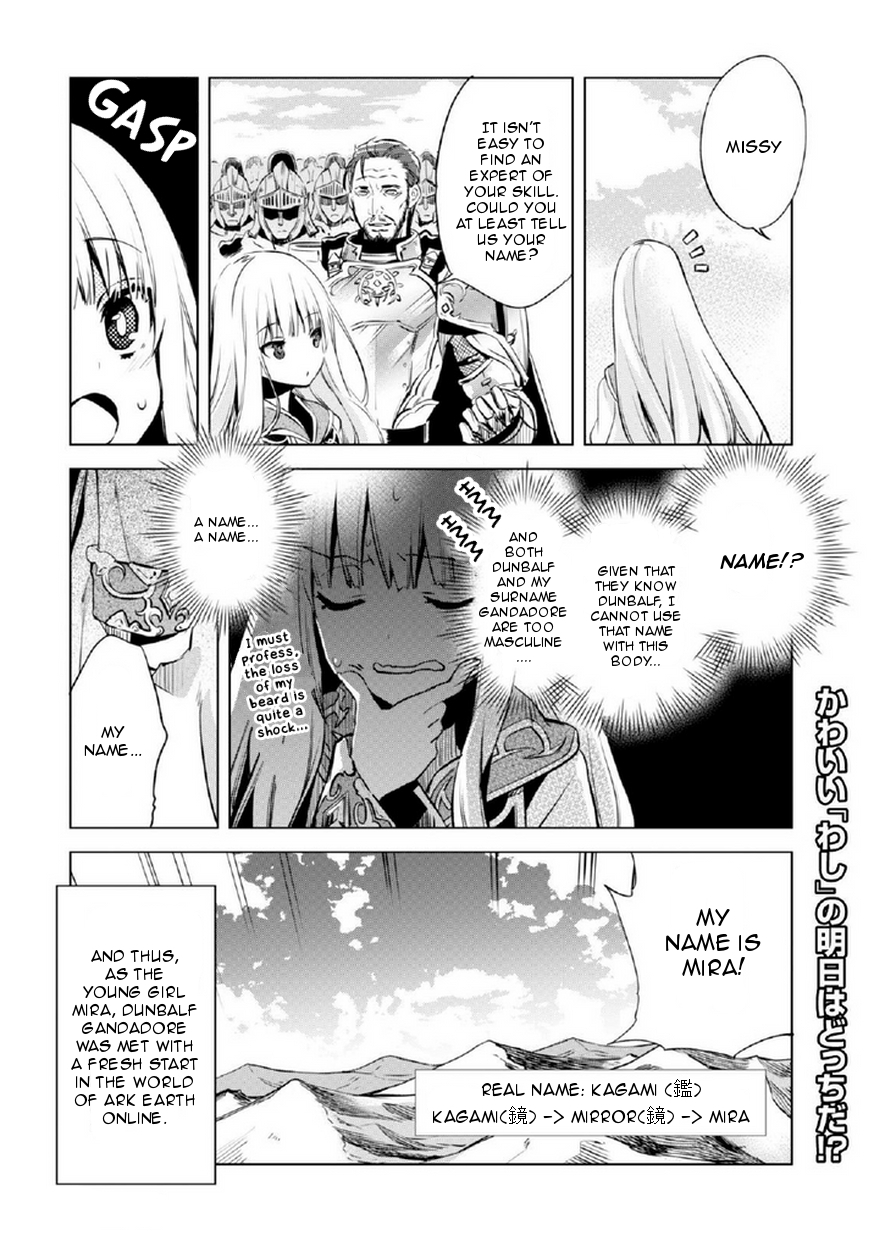 Kenja no Deshi wo Nanoru Kenja Chapter 1 page 15 - Chapter 1: Entering Arkite