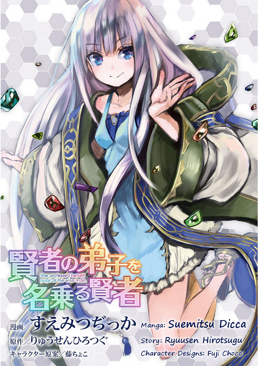 Kenja no Deshi wo Nanoru Kenja Chapter 1 page 2 - Chapter 1: Entering Arkite
