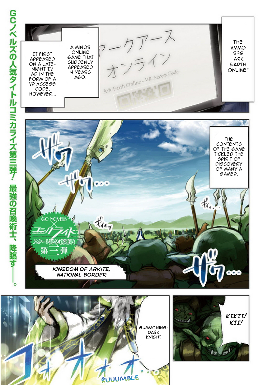 Kenja no Deshi wo Nanoru Kenja Chapter 1 page 3 - Chapter 1: Entering Arkite