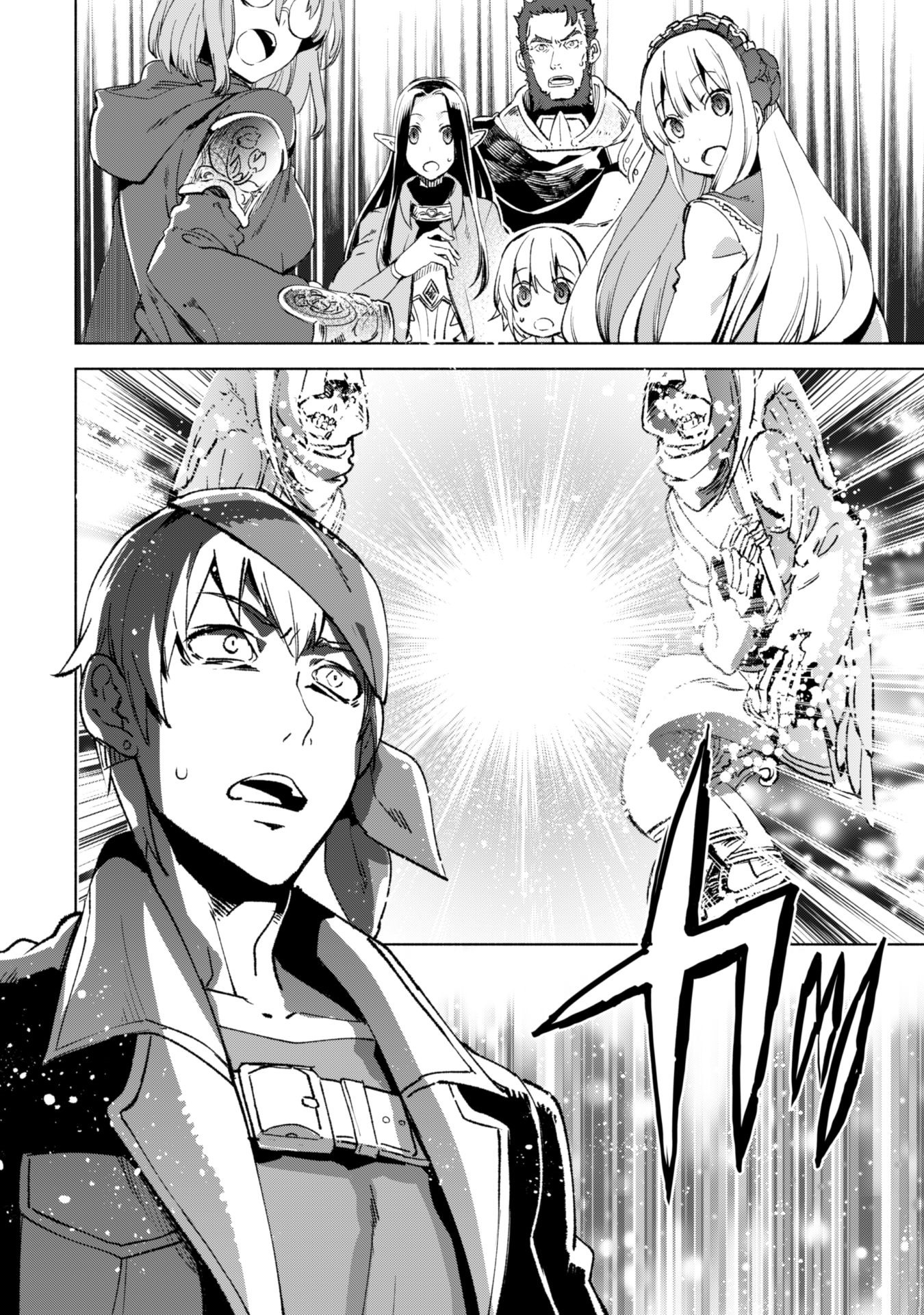 Kenja no Deshi wo Nanoru Kenja Chapter 11 page 22 - Chapter 11: Valkyrie