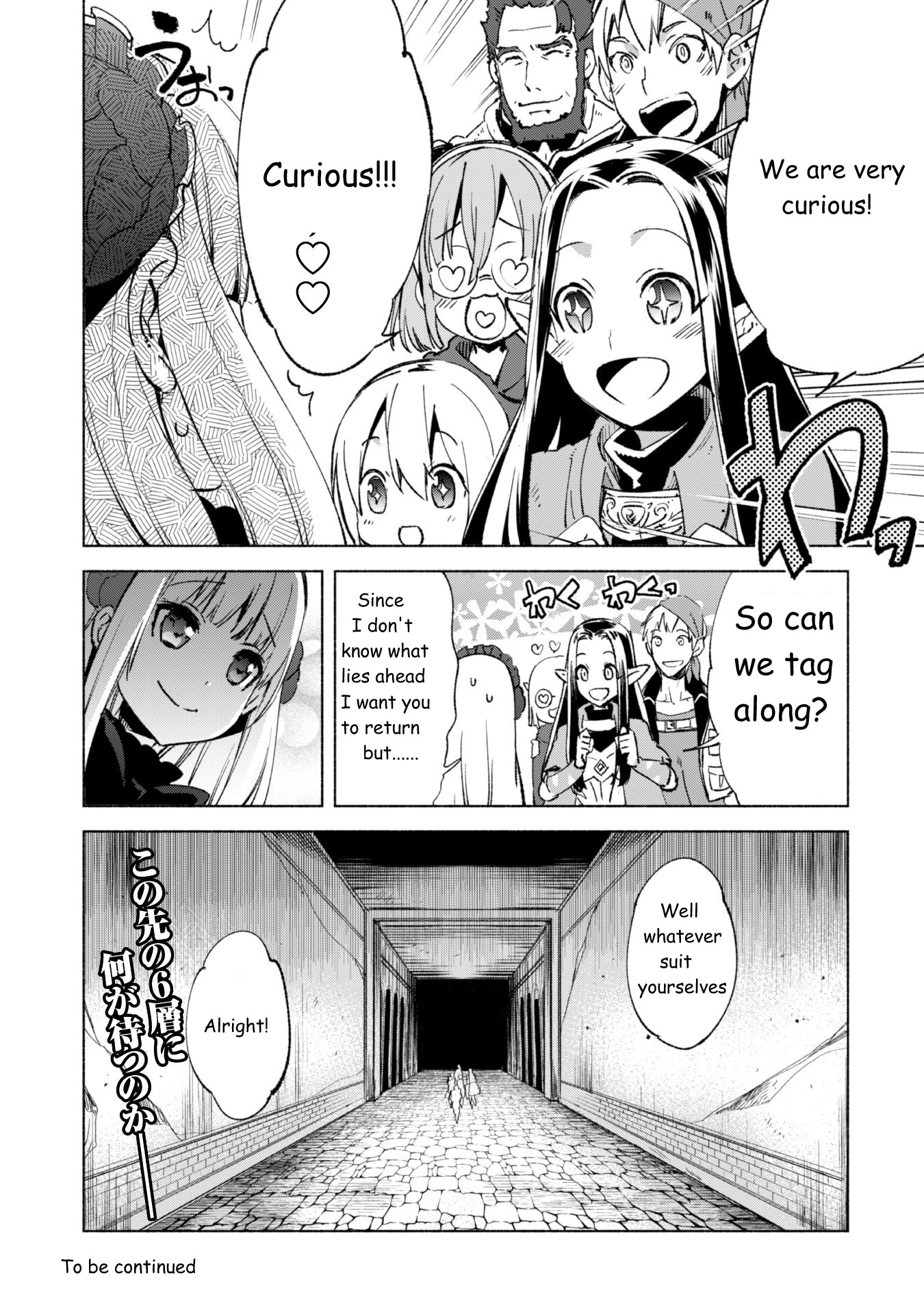 Kenja no Deshi wo Nanoru Kenja Chapter 12 page 24 - Chapter 12: Mirror of Anjo