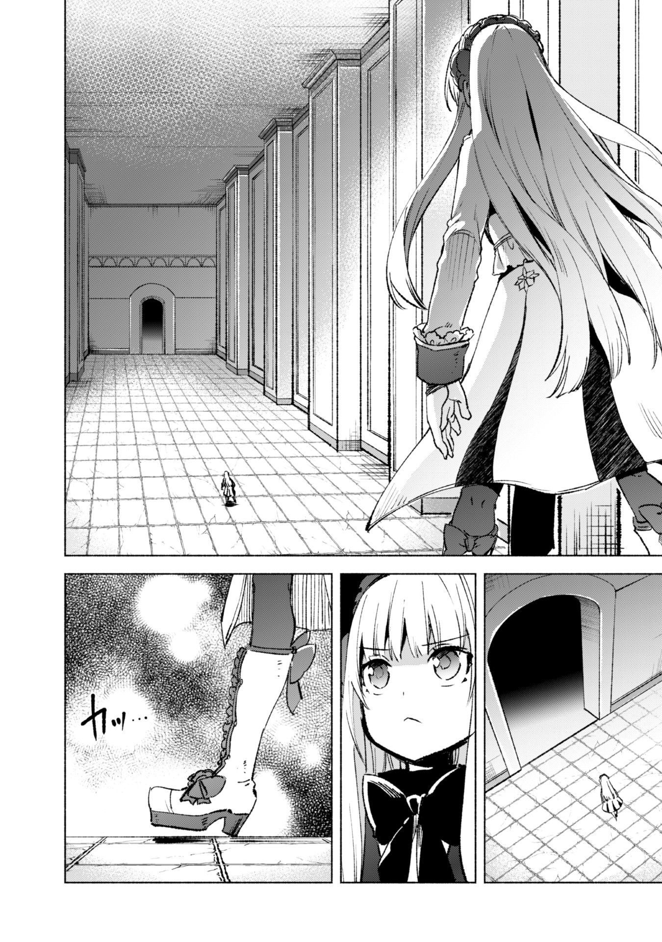 Kenja no Deshi wo Nanoru Kenja Chapter 13 page 10 - Chapter 13: The Underground Temple
