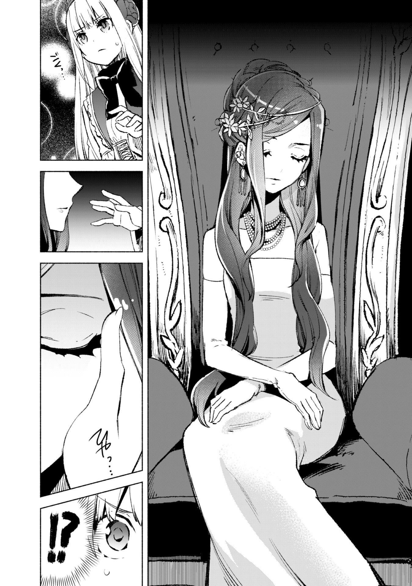 Kenja no Deshi wo Nanoru Kenja Chapter 13 page 16 - Chapter 13: The Underground Temple