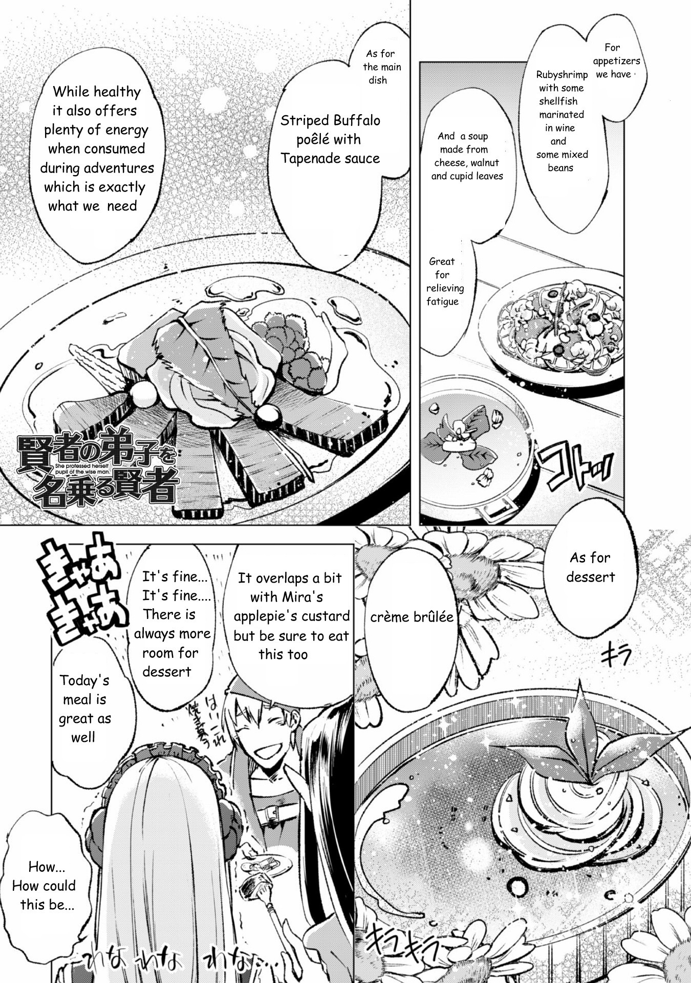Kenja no Deshi wo Nanoru Kenja Chapter 14 page 1 - Chapter 14: Demon