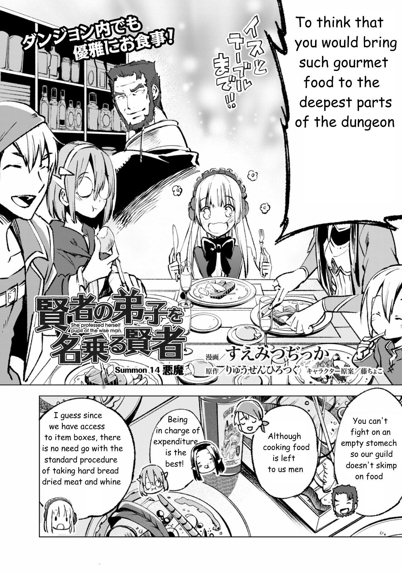 Kenja no Deshi wo Nanoru Kenja Chapter 14 page 2 - Chapter 14: Demon