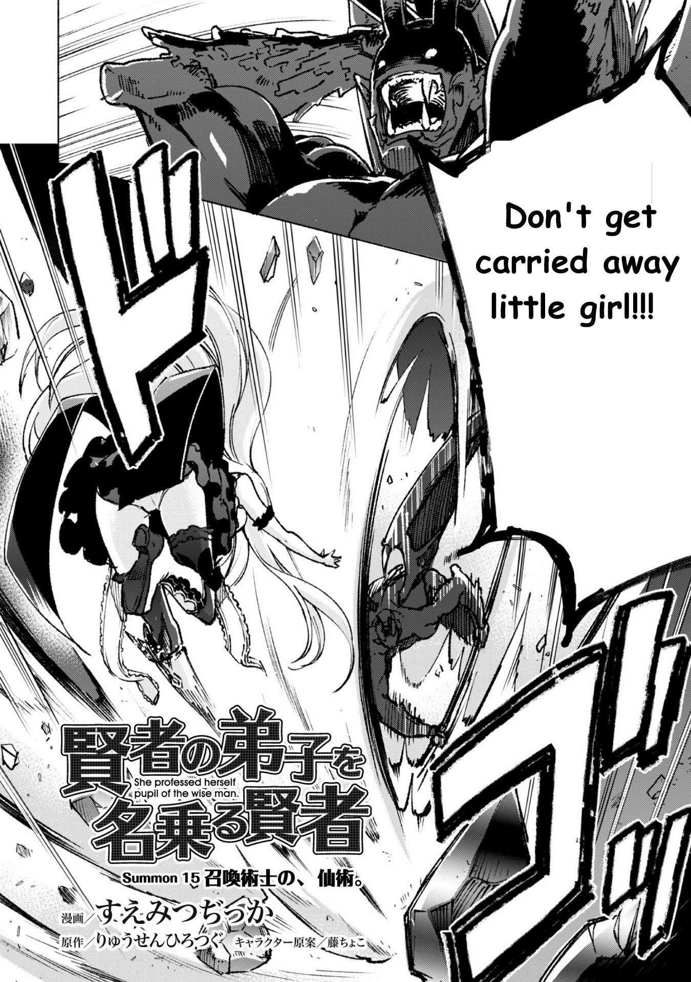 Kenja no Deshi wo Nanoru Kenja Chapter 15 page 2 - Chapter 15: A Summoner's Sage Skills