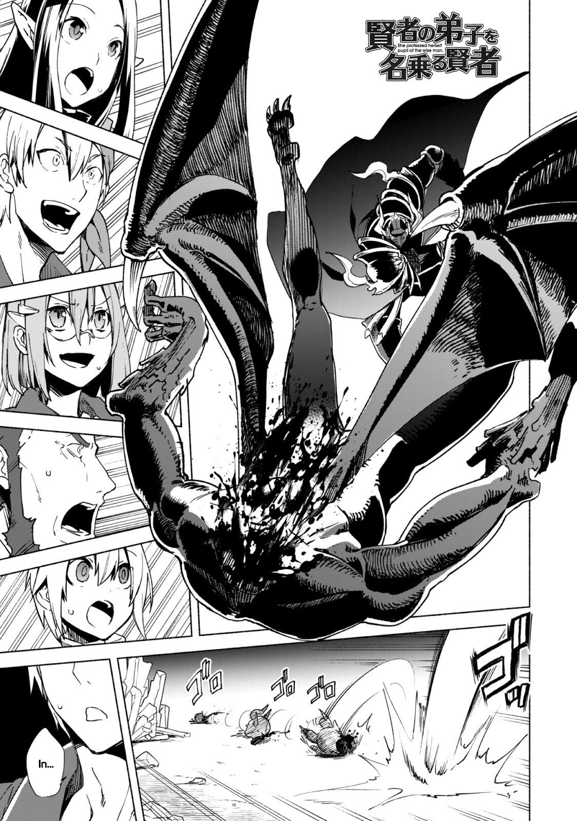 Kenja no Deshi wo Nanoru Kenja Chapter 16 page 2 - Chapter 16: One Difficulty After Another