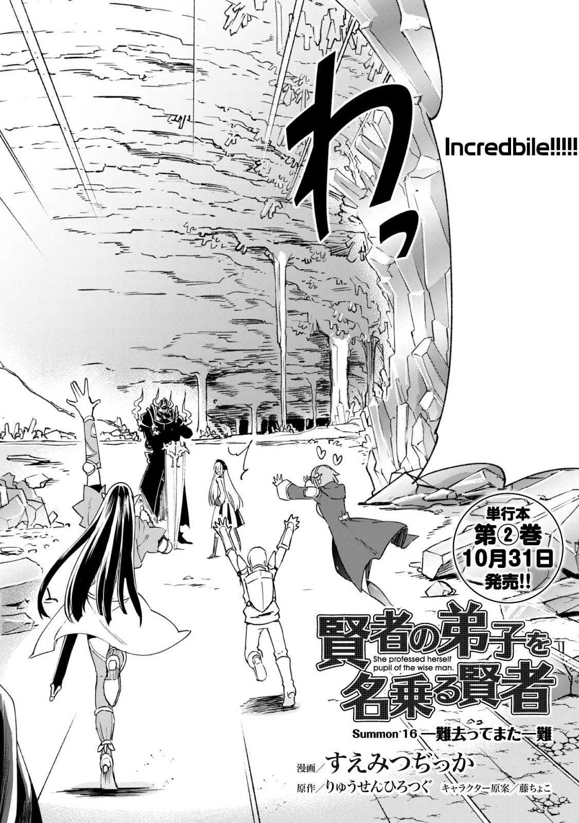 Kenja no Deshi wo Nanoru Kenja Chapter 16 page 3 - Chapter 16: One Difficulty After Another