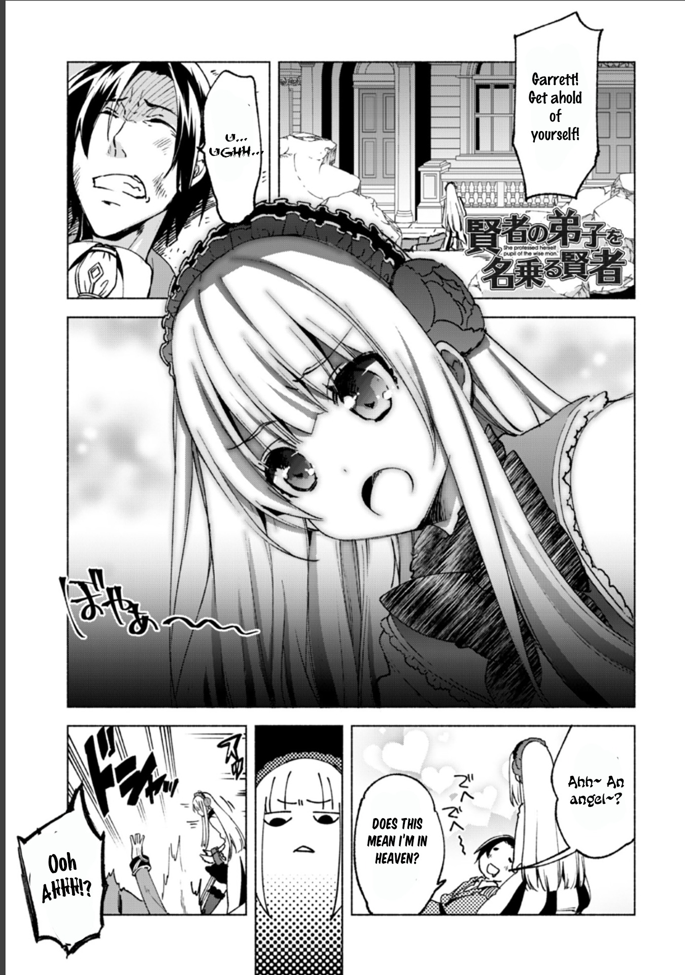 Kenja no Deshi wo Nanoru Kenja Chapter 17 page 3 - Chapter 17: Karanak Ambush Part 1