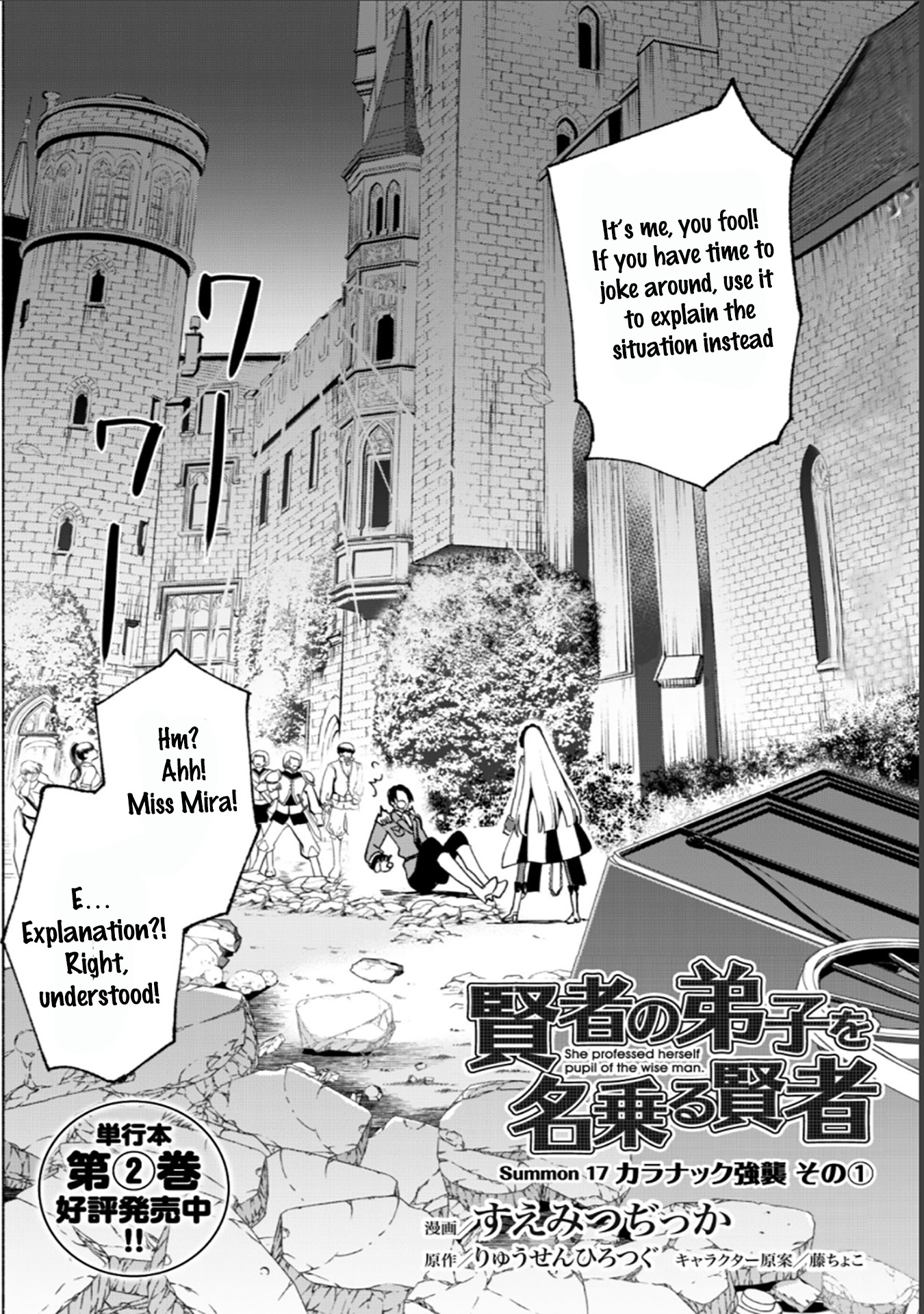 Kenja no Deshi wo Nanoru Kenja Chapter 17 page 4 - Chapter 17: Karanak Ambush Part 1