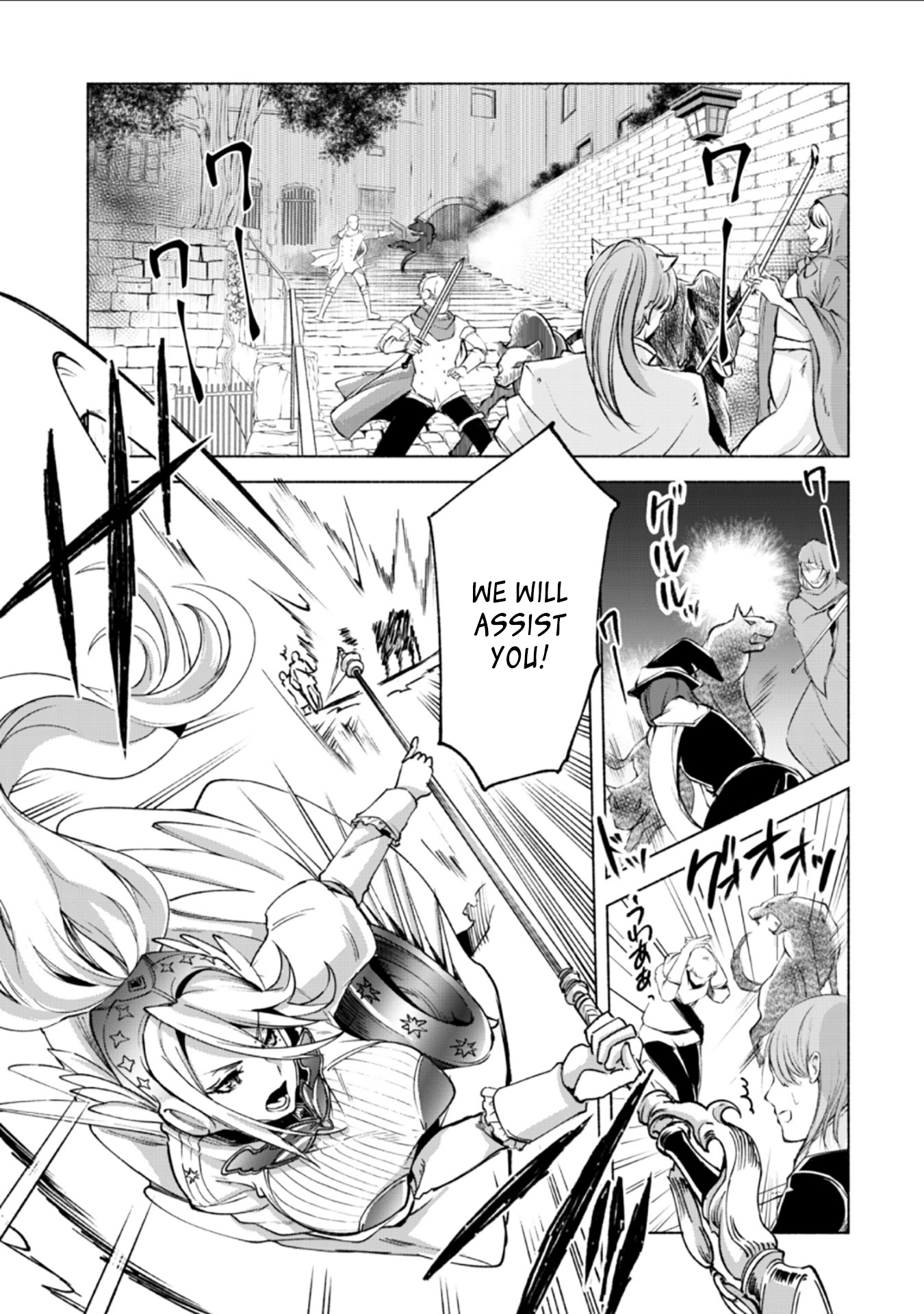 Kenja no Deshi wo Nanoru Kenja Chapter 18 page 6 - Chapter 18: Karanak Ambush Part 2