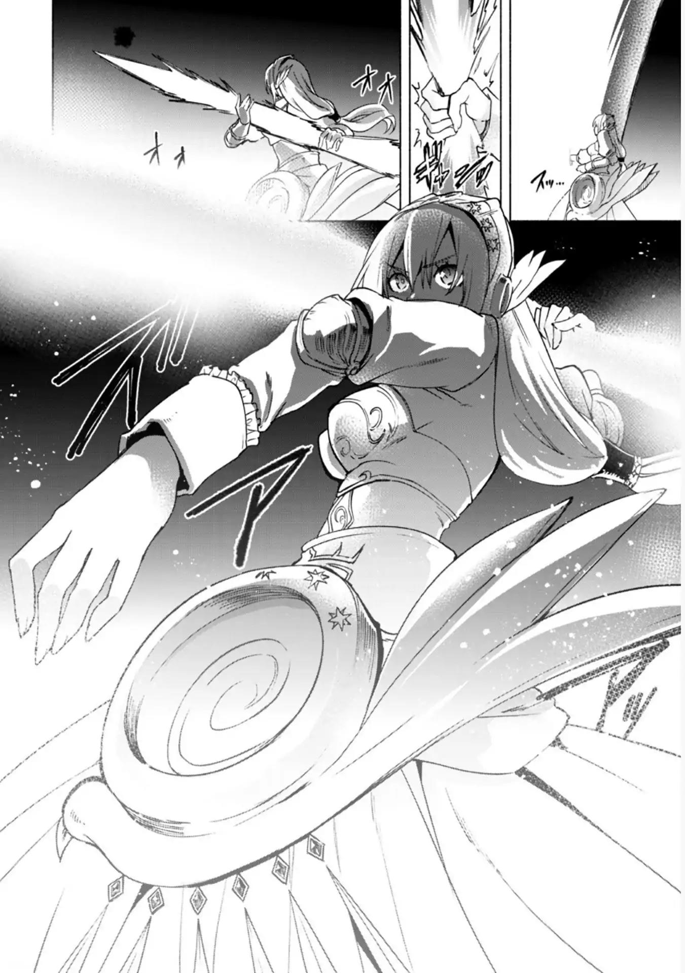 Kenja no Deshi wo Nanoru Kenja Chapter 19 page 3 - Chapter 19