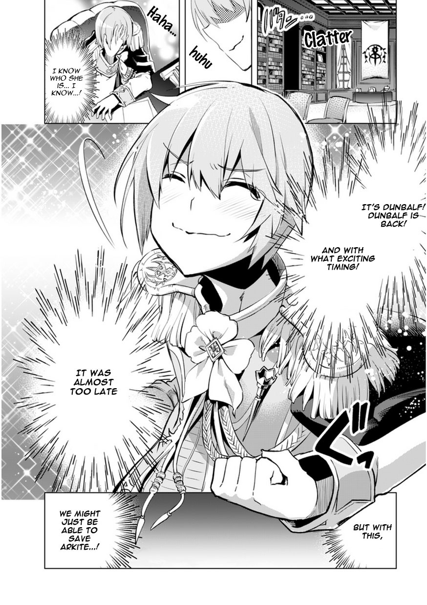 Kenja no Deshi wo Nanoru Kenja Chapter 2 page 4 - Chapter 2: Dunbalf
