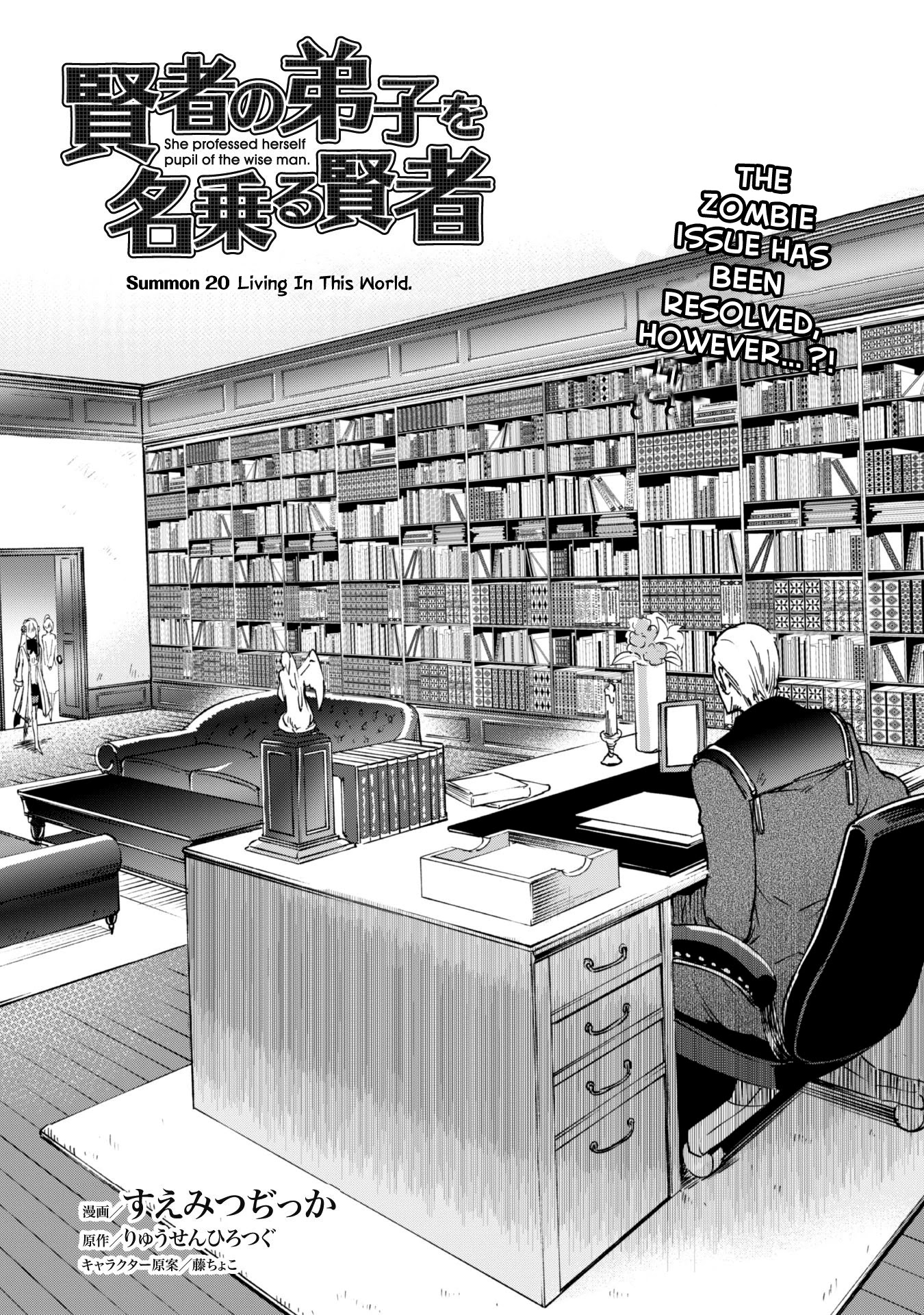 Kenja no Deshi wo Nanoru Kenja Chapter 20 page 3 - Chapter 20: Living In This World