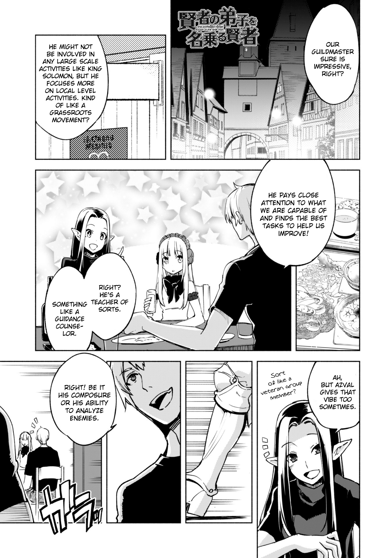 Kenja no Deshi wo Nanoru Kenja Chapter 21 page 2 - Chapter 21: Extra 02