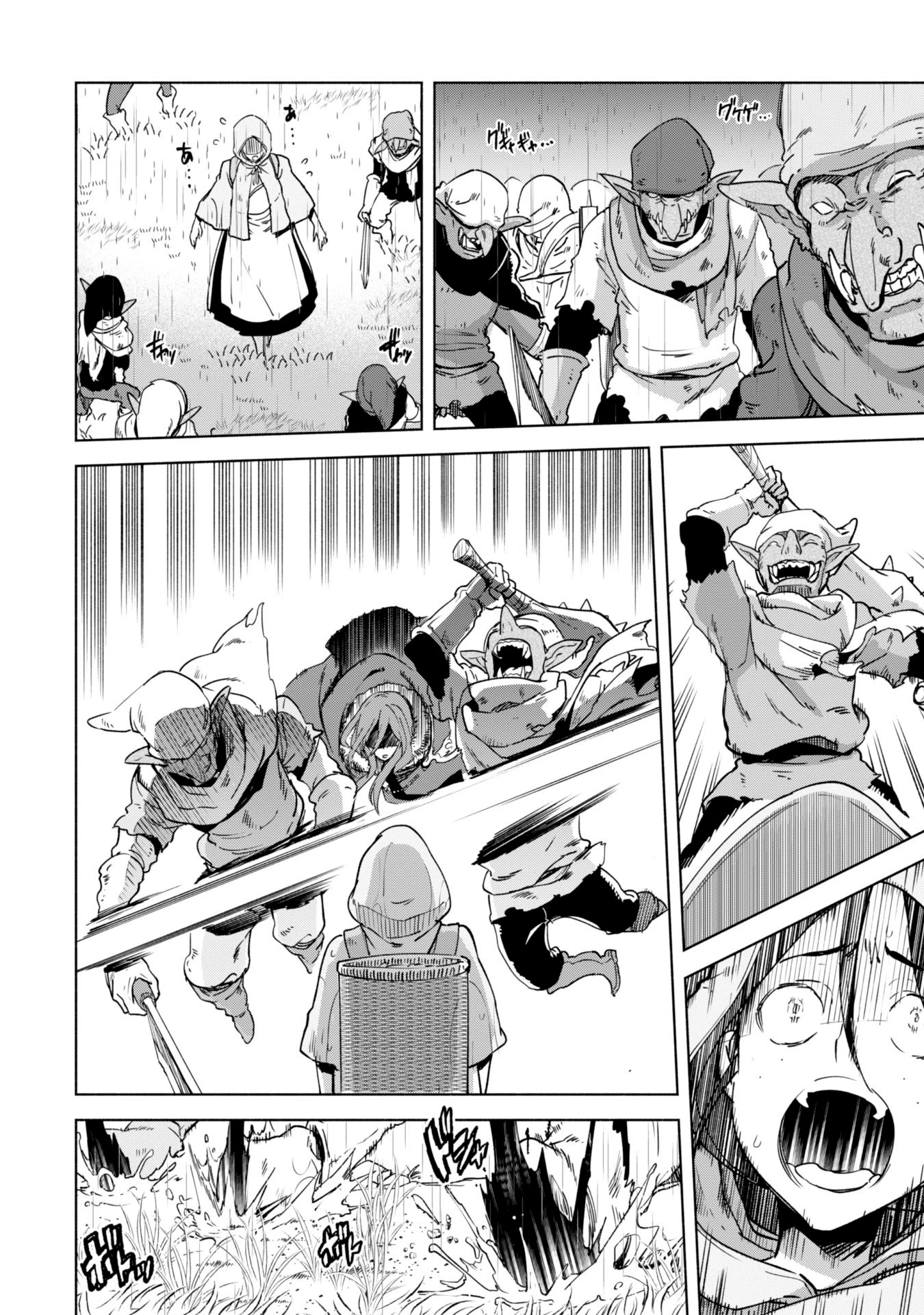 Kenja no Deshi wo Nanoru Kenja Chapter 22 page 7 - Chapter 22: The Day It All Began