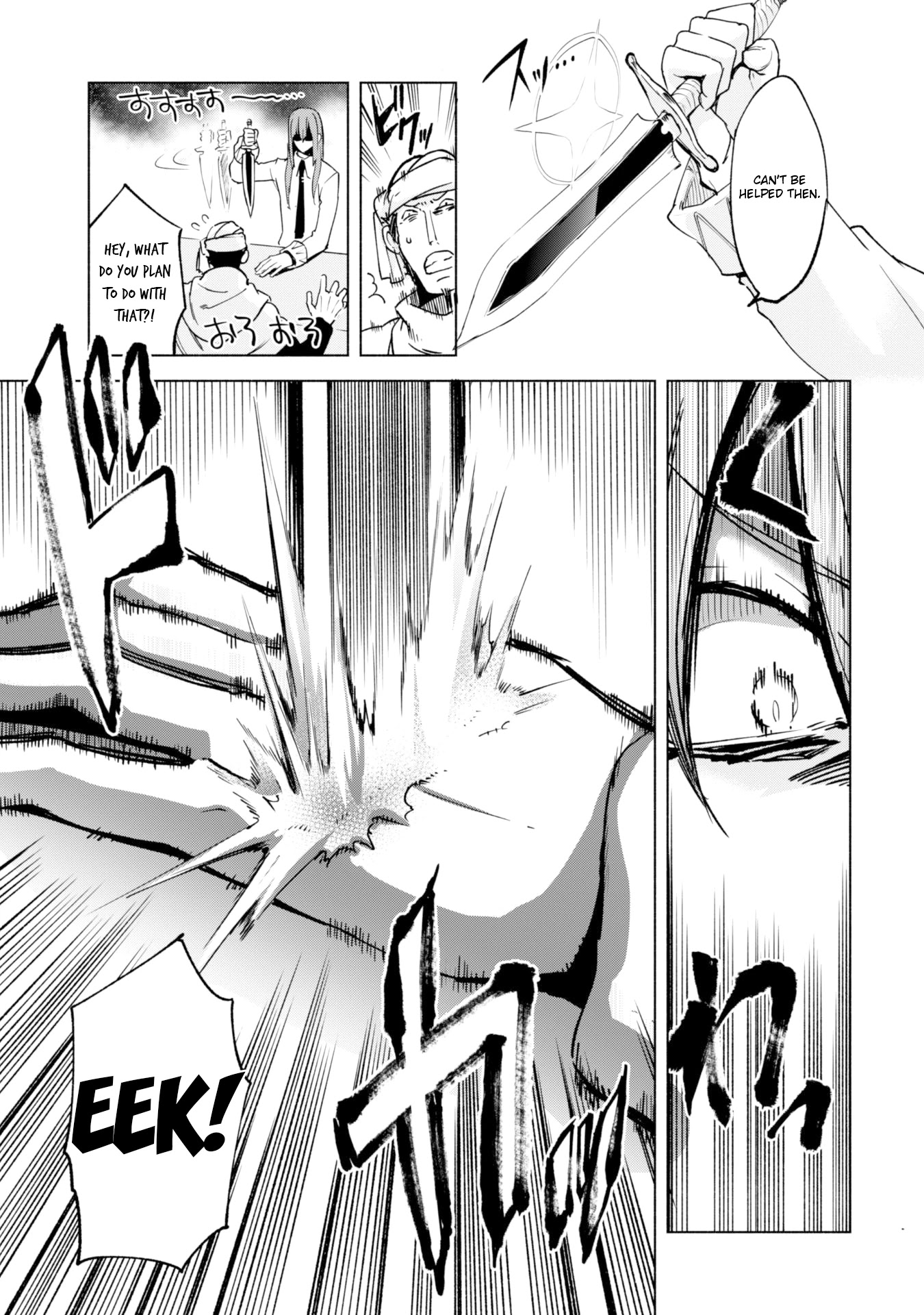 Kenja no Deshi wo Nanoru Kenja Chapter 23 page 14 - Chapter 23: To Save The People Of This World
