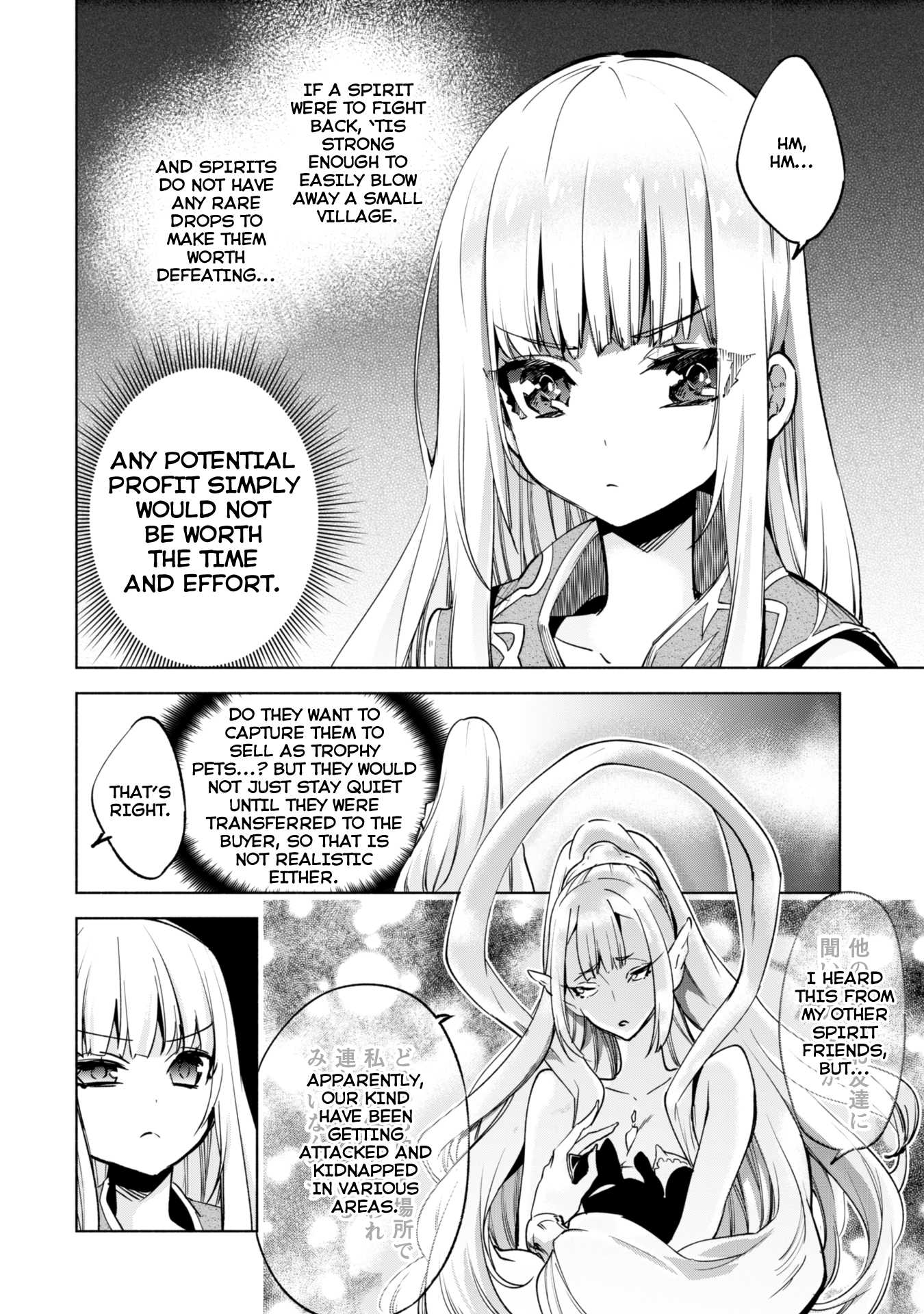 Kenja no Deshi wo Nanoru Kenja Chapter 24 page 7 - Chapter 24