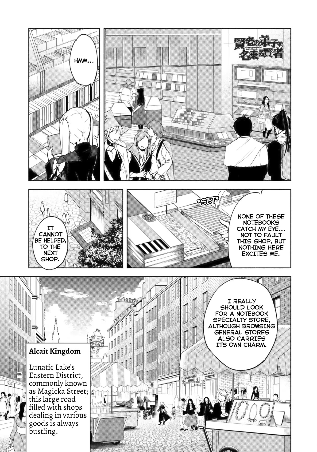 Kenja no Deshi wo Nanoru Kenja Chapter 25 page 2 - Chapter 25: Magic Technique Competition