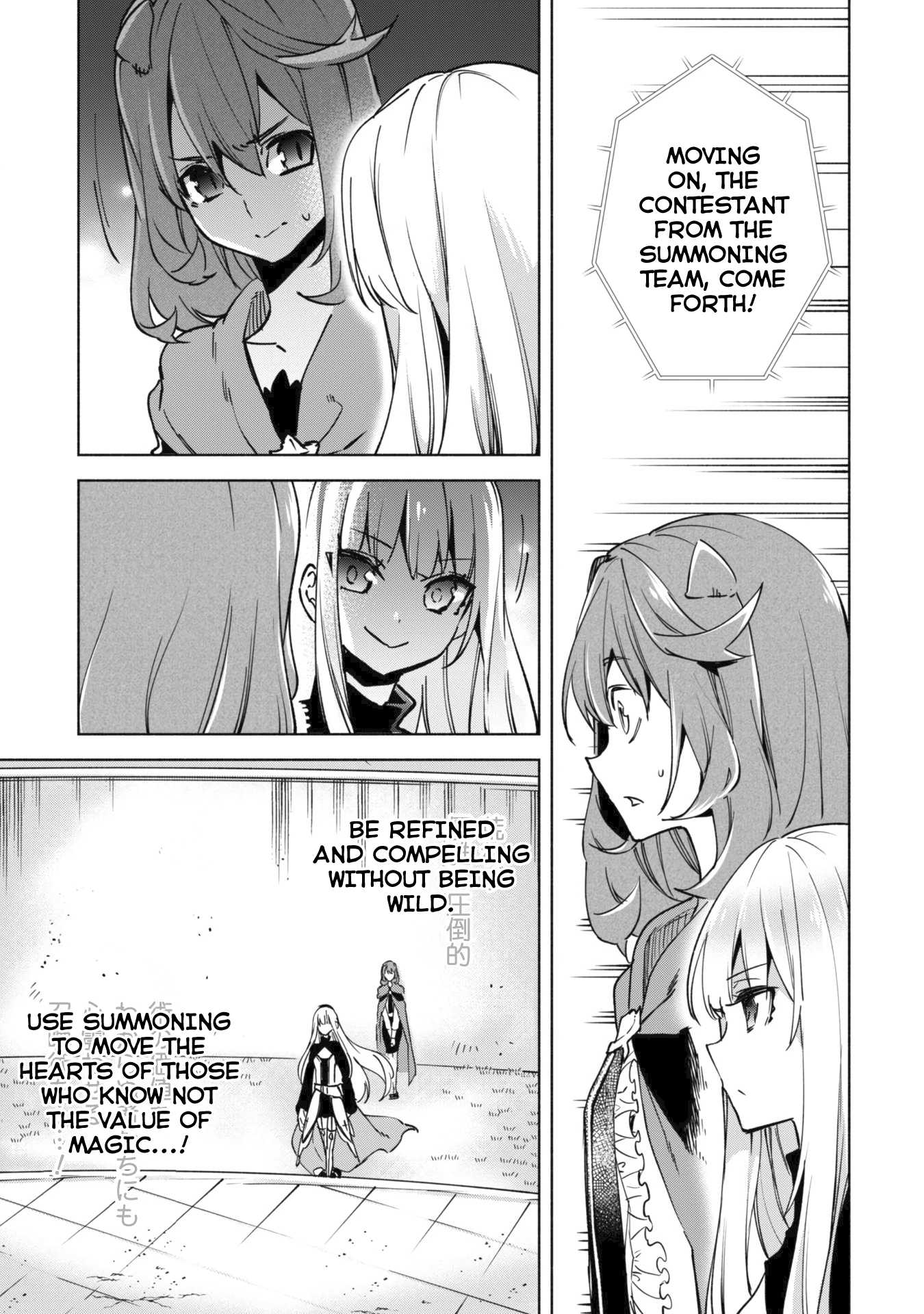 Kenja no Deshi wo Nanoru Kenja Chapter 26 page 30 - Chapter 26: Rosario Summoning Array