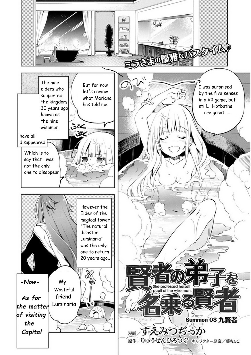 Kenja no Deshi wo Nanoru Kenja Chapter 3 page 1 - Chapter 3: The Nine Wisemen