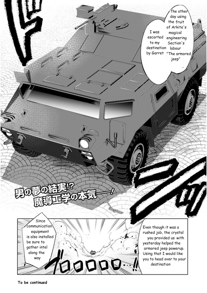 Kenja no Deshi wo Nanoru Kenja Chapter 4 page 24 - Chapter 4: Magical Engineering