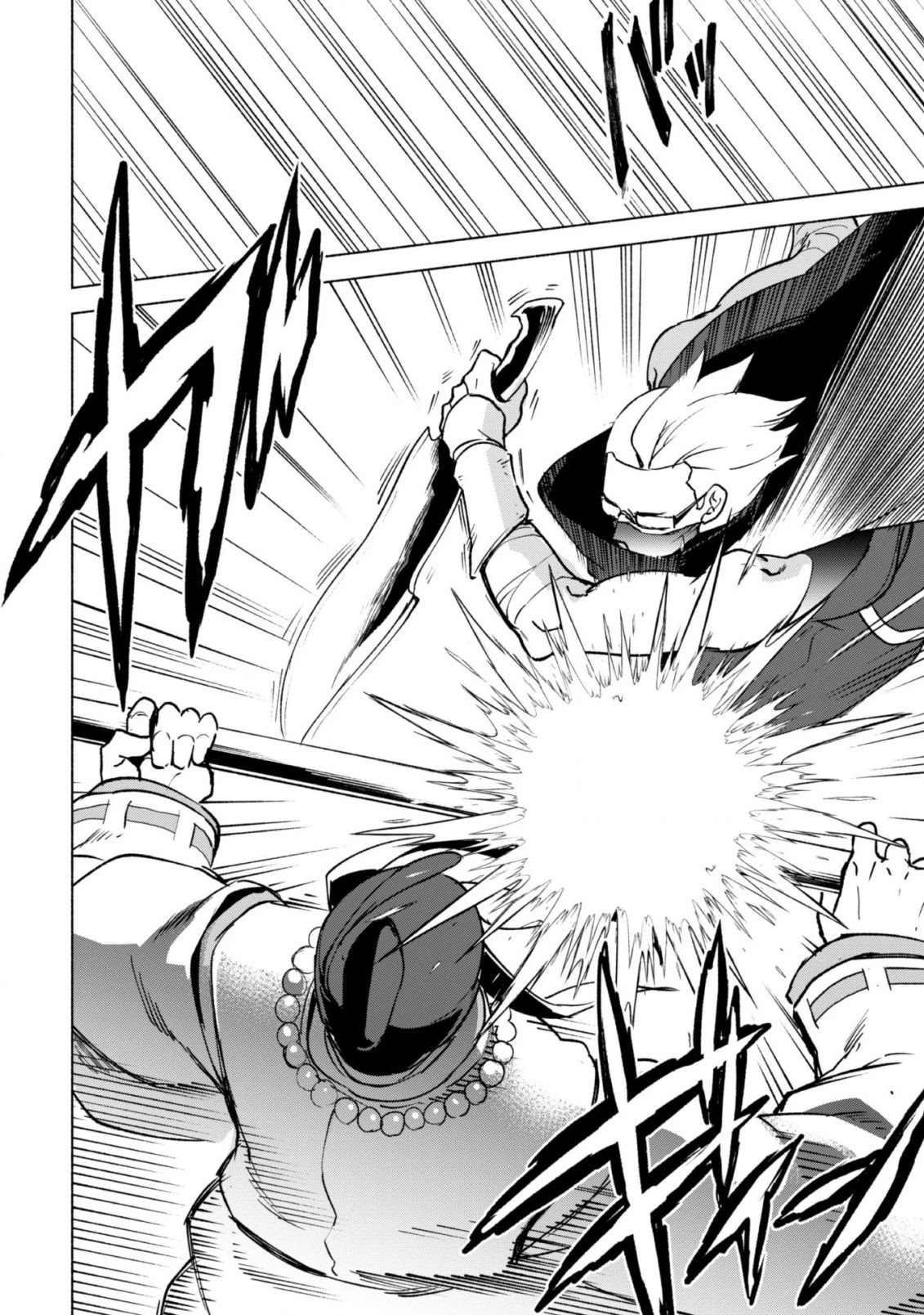 Kenja no Deshi wo Nanoru Kenja Chapter 41 page 25 - Chapter 41