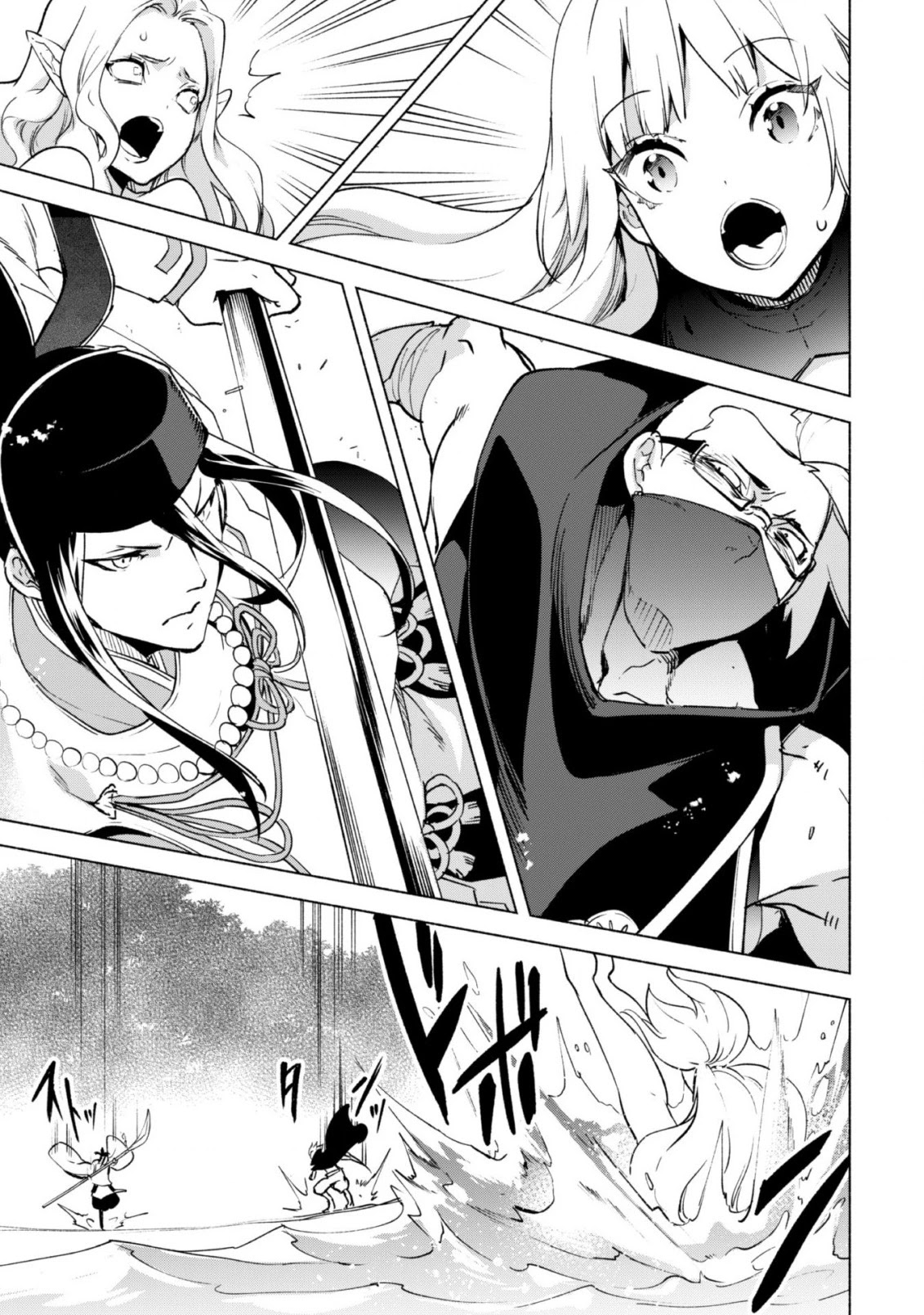 Kenja no Deshi wo Nanoru Kenja Chapter 41 page 26 - Chapter 41