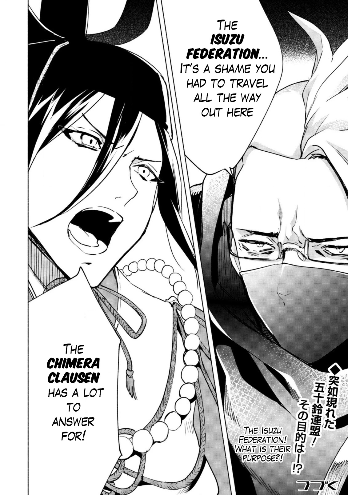 Kenja no Deshi wo Nanoru Kenja Chapter 41 page 27 - Chapter 41