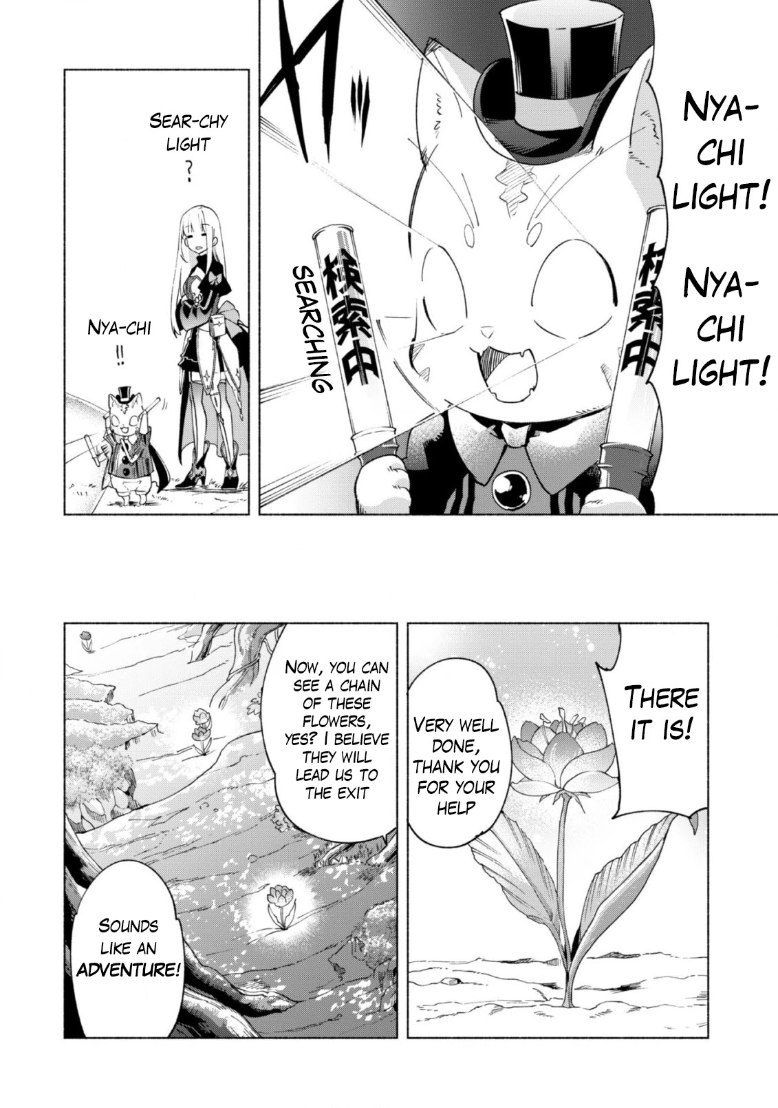 Kenja no Deshi wo Nanoru Kenja Chapter 41 page 9 - Chapter 41