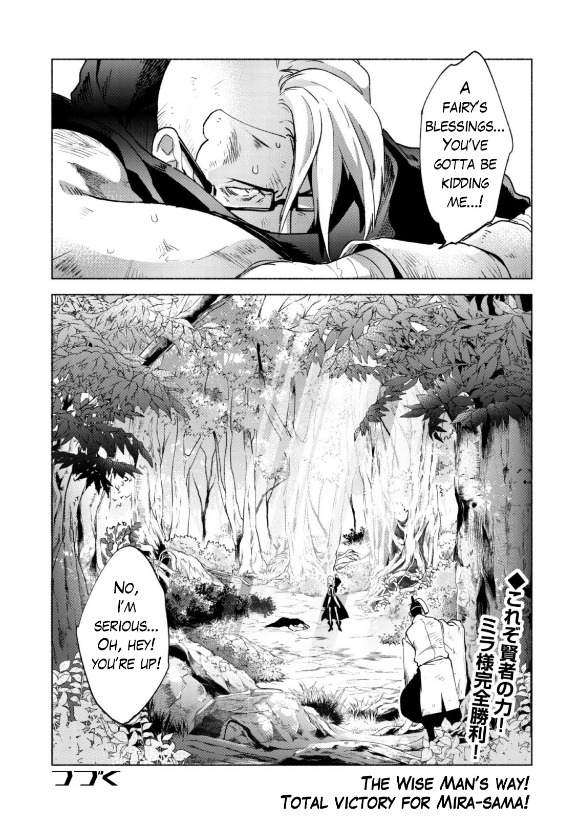 Kenja no Deshi wo Nanoru Kenja Chapter 42 page 26 - Chapter 42