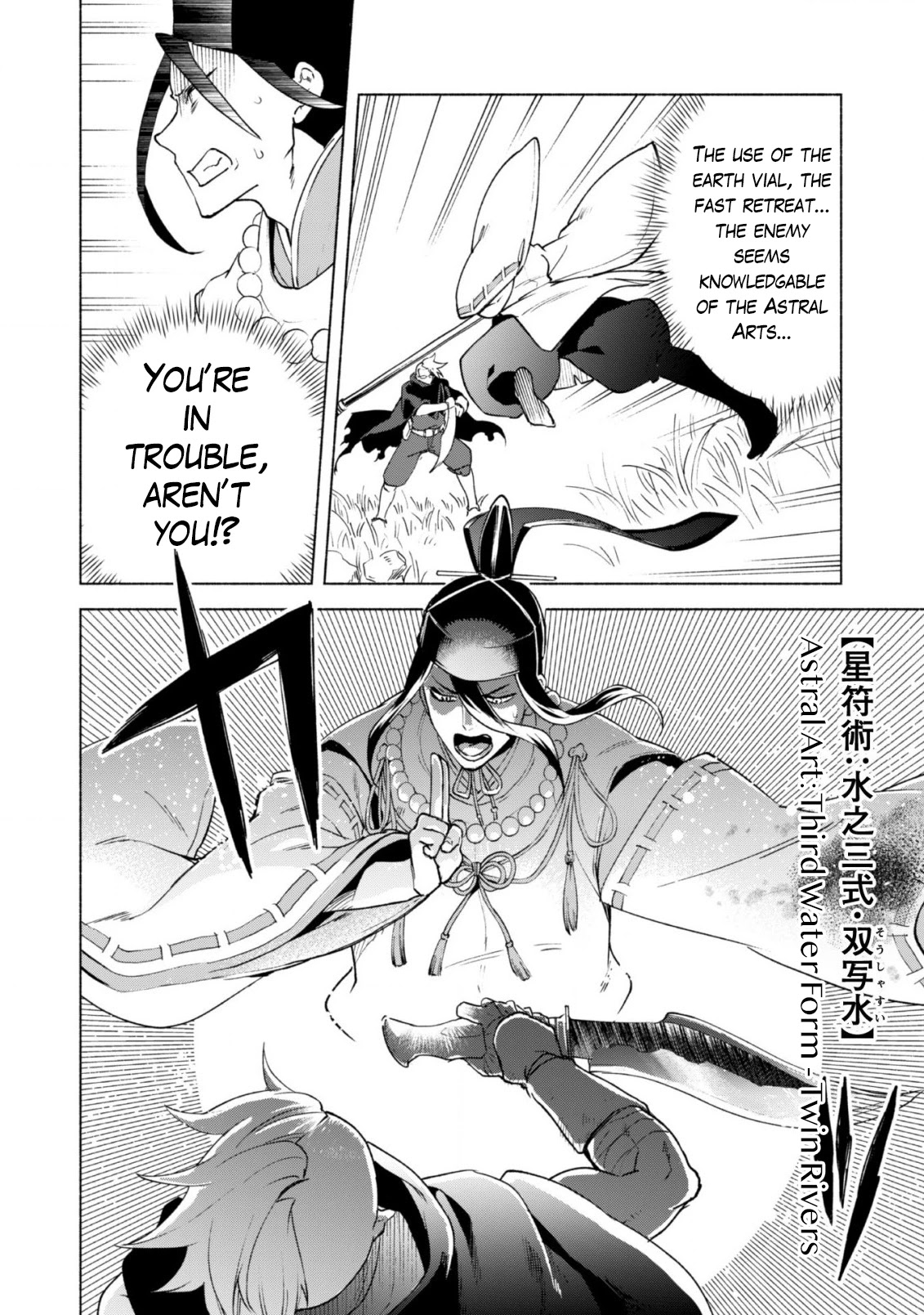 Kenja no Deshi wo Nanoru Kenja Chapter 42 page 9 - Chapter 42