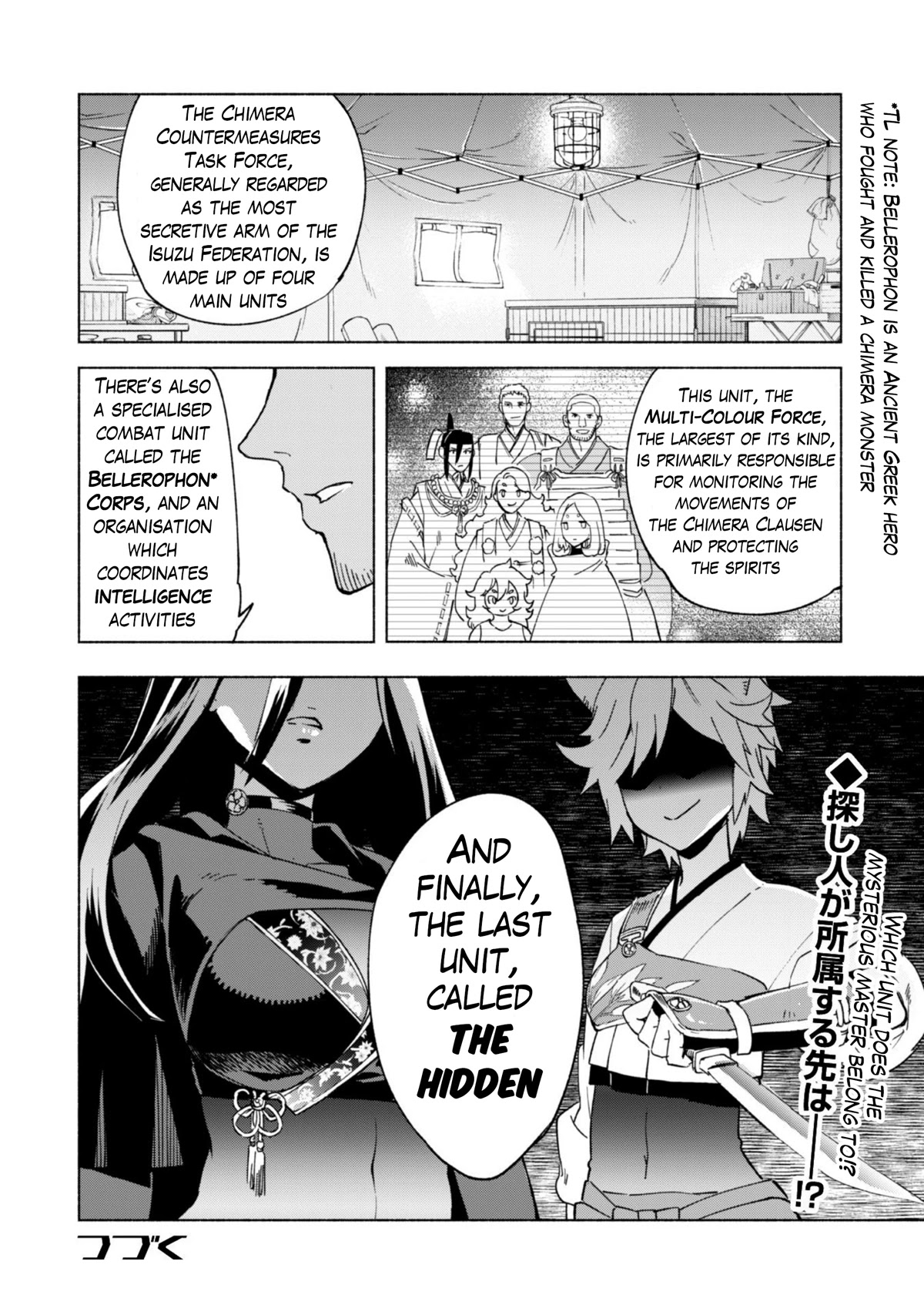 Kenja no Deshi wo Nanoru Kenja Chapter 43 page 24 - Chapter 43