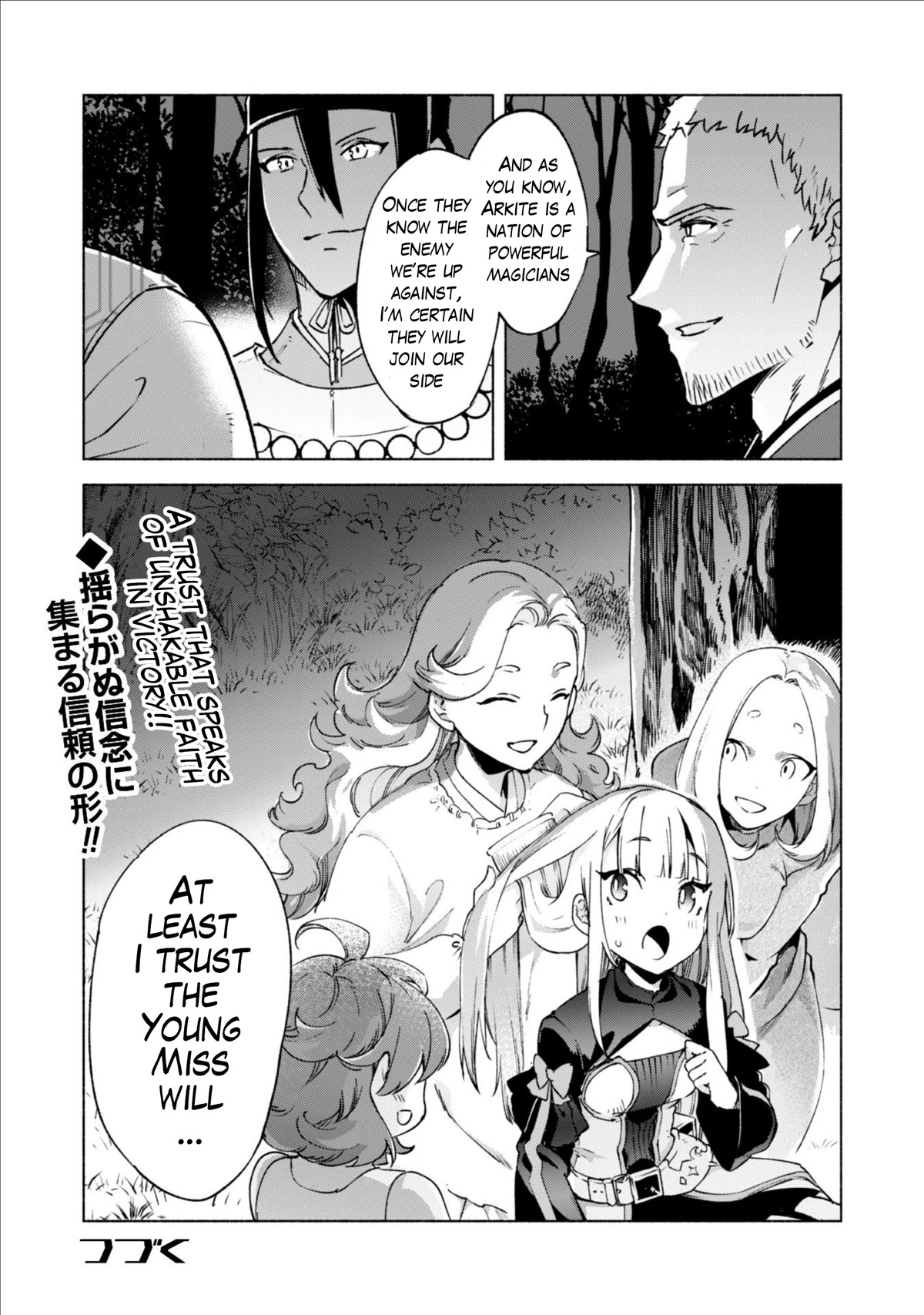 Kenja no Deshi wo Nanoru Kenja Chapter 44 page 11 - Chapter 44