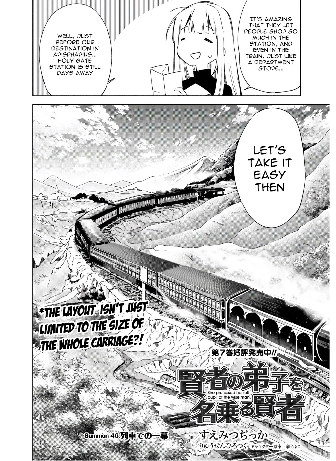 Kenja no Deshi wo Nanoru Kenja Chapter 46 page 3 - Chapter 46