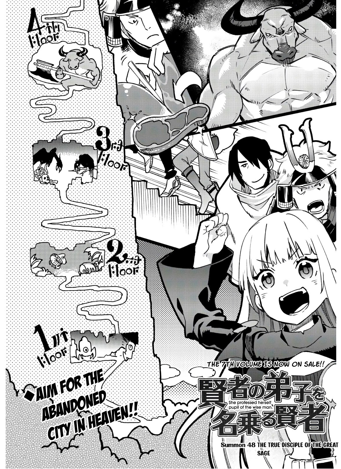 Kenja no Deshi wo Nanoru Kenja Chapter 48 page 2 - Chapter 48: The True Disciple of the Great Sage