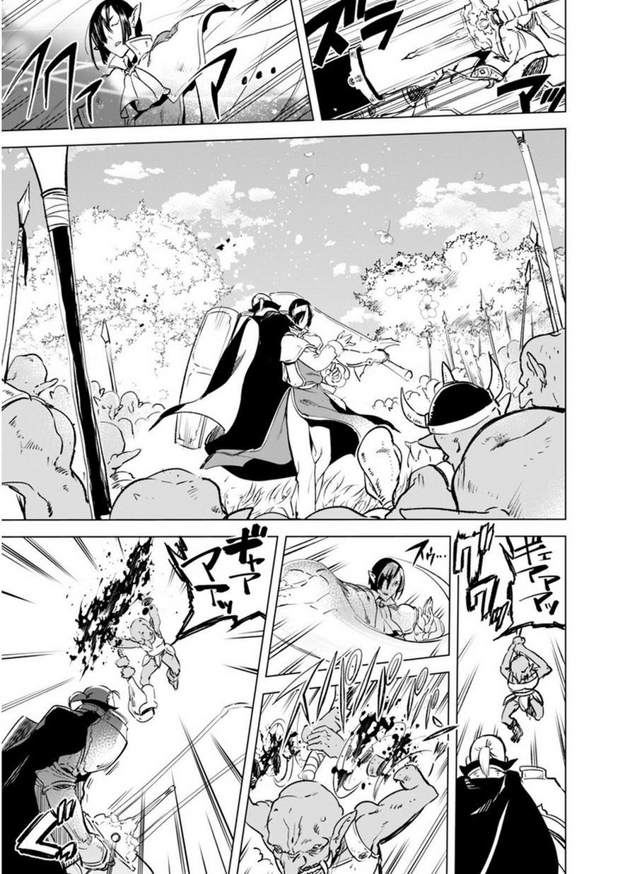 Kenja no Deshi wo Nanoru Kenja Chapter 5 page 15 - Chapter 5: Demonic Invasion