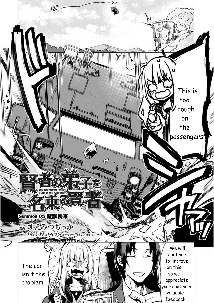 Kenja no Deshi wo Nanoru Kenja Chapter 5 page 2 - Chapter 5: Demonic Invasion