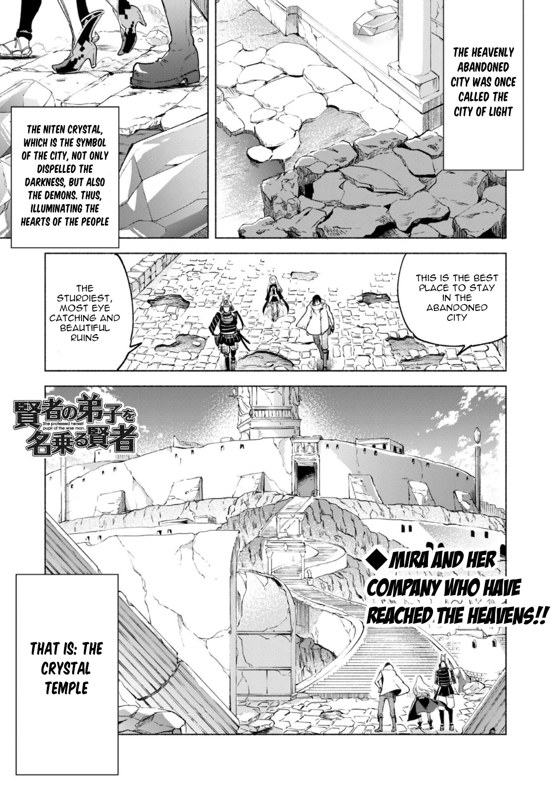 Kenja no Deshi wo Nanoru Kenja Chapter 50 page 4 - Chapter 50: Footprints on the Sky